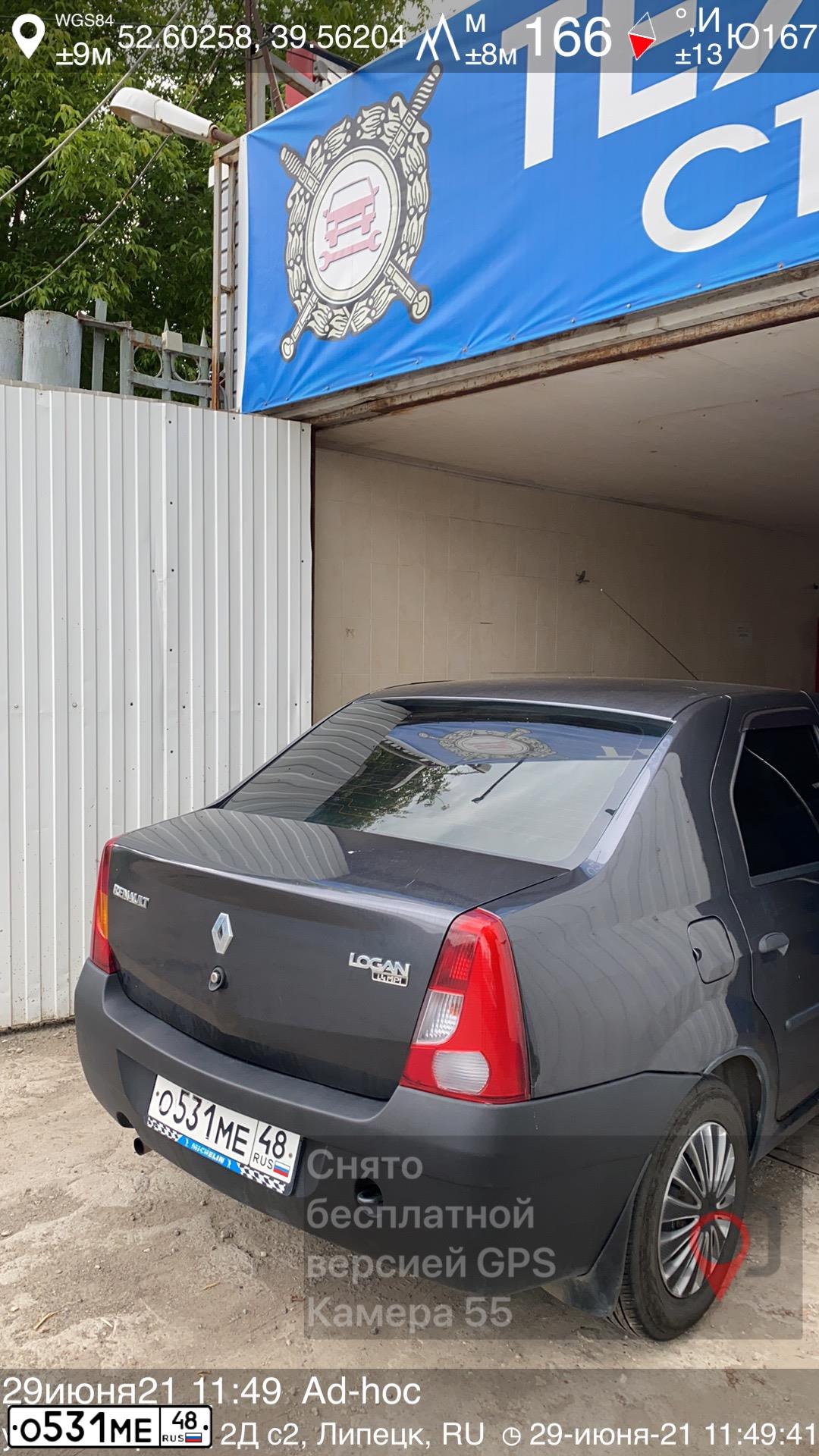 Фото автомобиля RENAULT LOGAN, 2007 — госномер О531МЕ48. Цвет: ТЕМНО-СЕРЫЙ