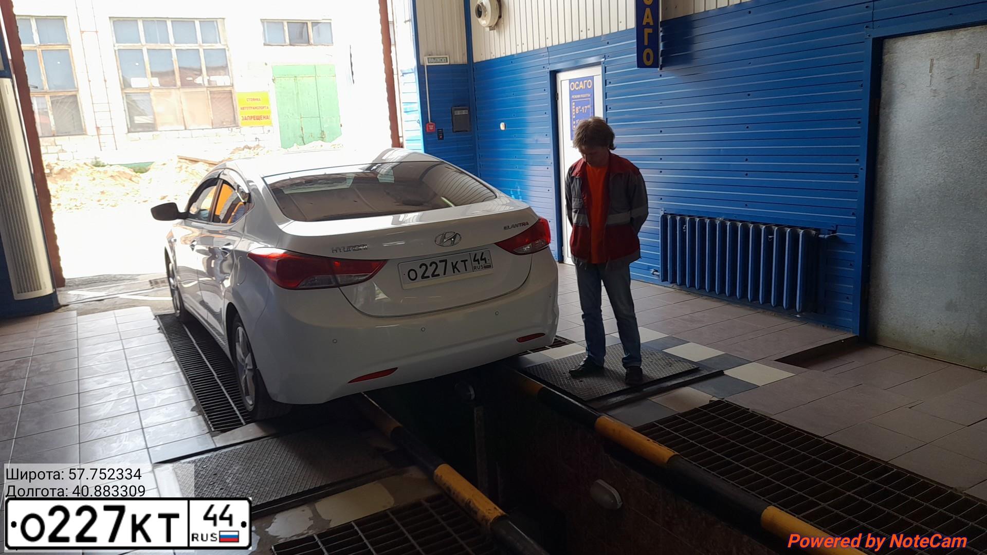 Фото автомобиля HYUNDAI ELANTRA, 2011 — госномер О227КТ44. Цвет: Белый