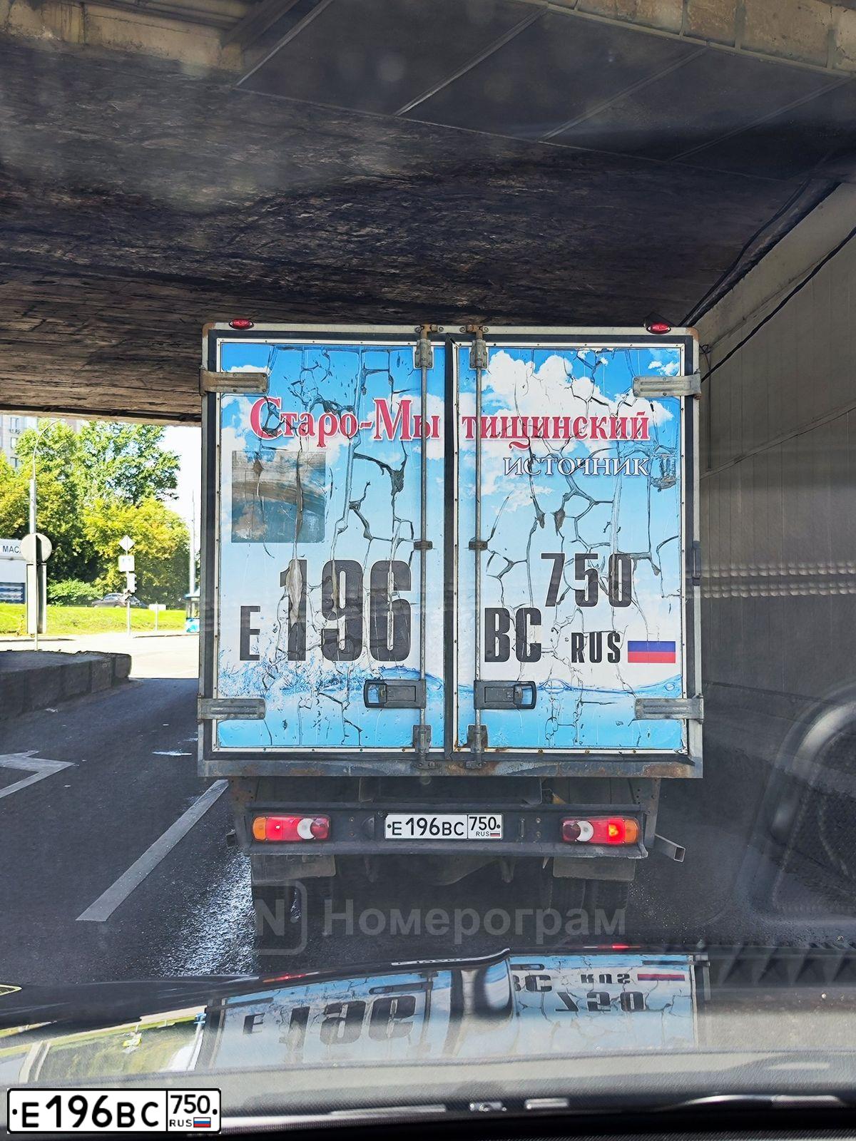 Фото автомобиля NISSAN CABSTAR, 2014 — госномер Е196ВС750. Цвет: БЕЛЫЙ