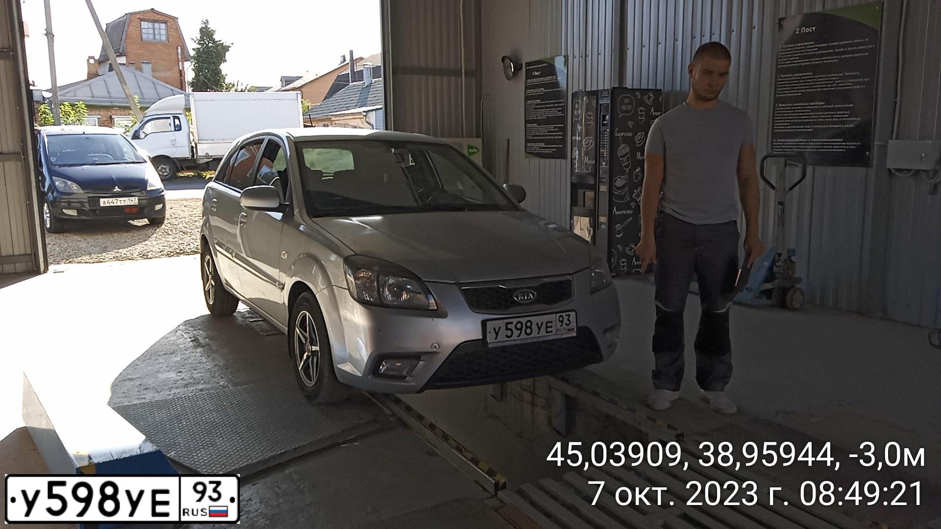 Фото автомобиля KIA RIO, 2010 — госномер У598УЕ93. Цвет: СЕРЕБРИСТЫЙ