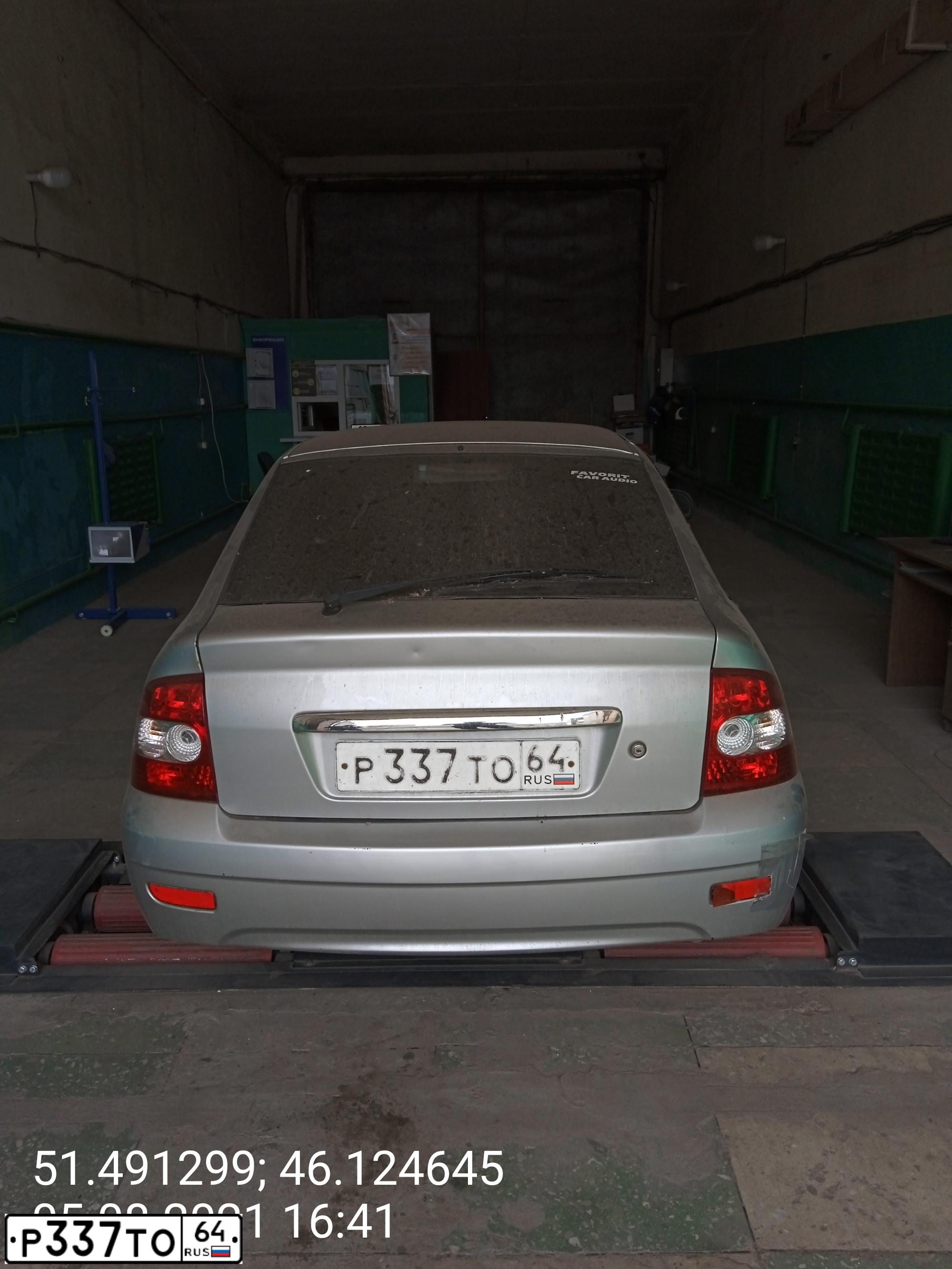 Фото автомобиля LADA 2172 PRIORA, 2009 — госномер Х222ЕХ64. Цвет: СВЕТЛО-СЕРЕБРИСТЫЙ МЕТАЛЛ