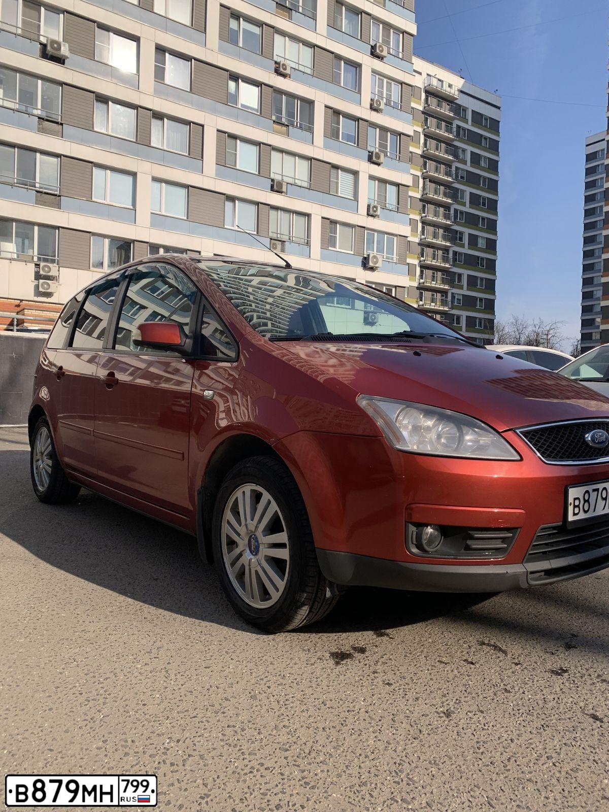 Фото автомобиля FORD FOCUS C-MAX, 2006 — госномер О455КН177. Цвет: Красный