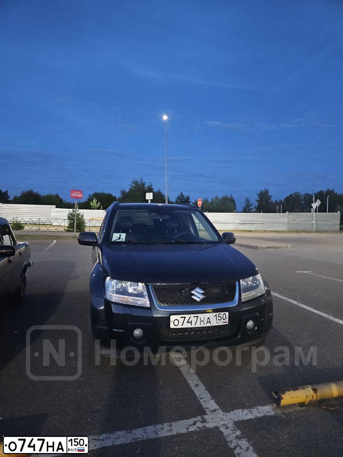 Фото автомобиля SUZUKI /GRAND/ VITARA, 2007 — госномер О747НА150. Цвет: ЧЕРНЫЙ