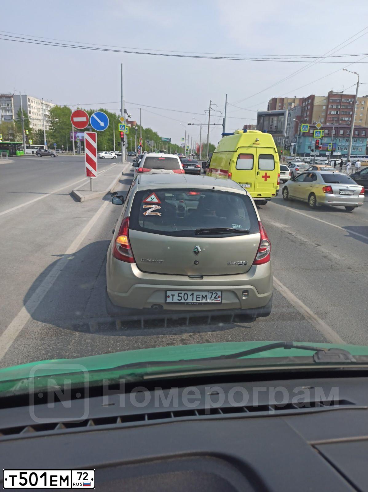 Фото автомобиля RENAULT T SANDERO, 2014 — госномер Т501ЕМ72. Цвет: БЕЖЕВЫЙ