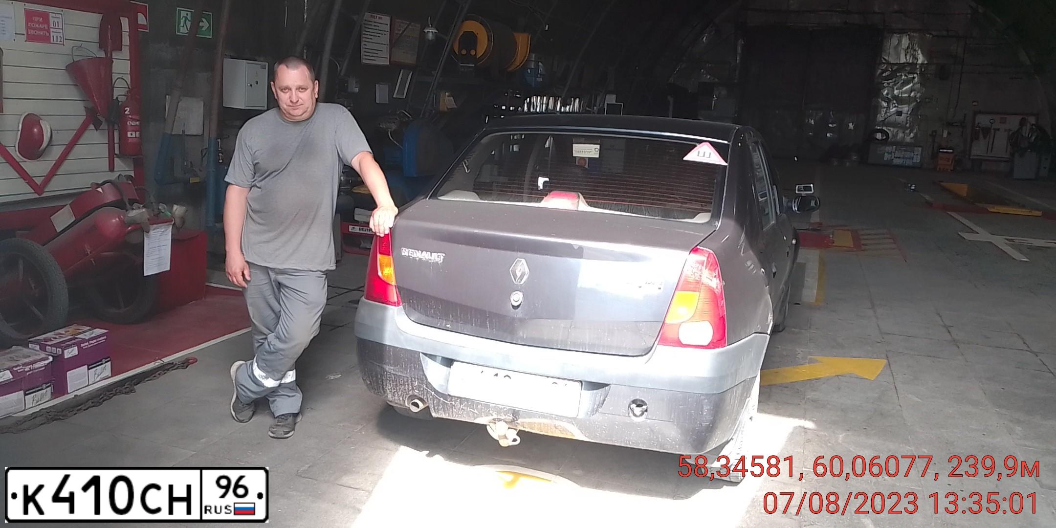 Фото автомобиля RENAULT LOGAN, 2008 — госномер А001МР199. Цвет: ТЕМНО-СЕРЫЙ