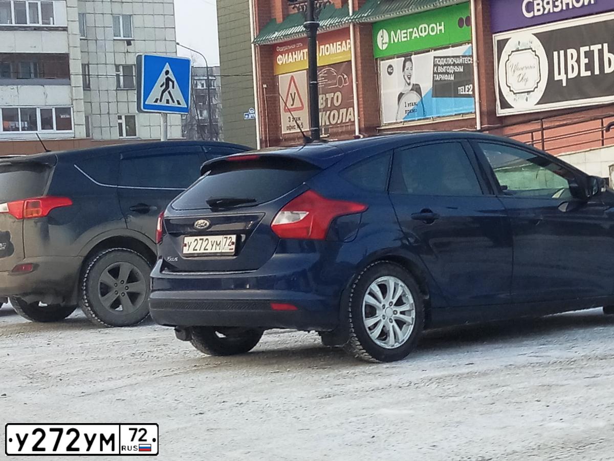 Фото автомобиля FORD FOCUS, 2012 — госномер У272УМ72. Цвет: ТЕМНО СИНИЙ