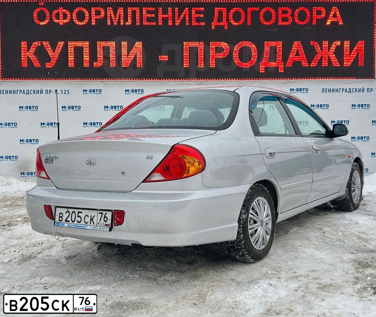 Фото автомобиля KIA SPECTRA, 2008 — госномер В205СК76. Цвет: АЛМАЗНОЕ СЕРЕБРО