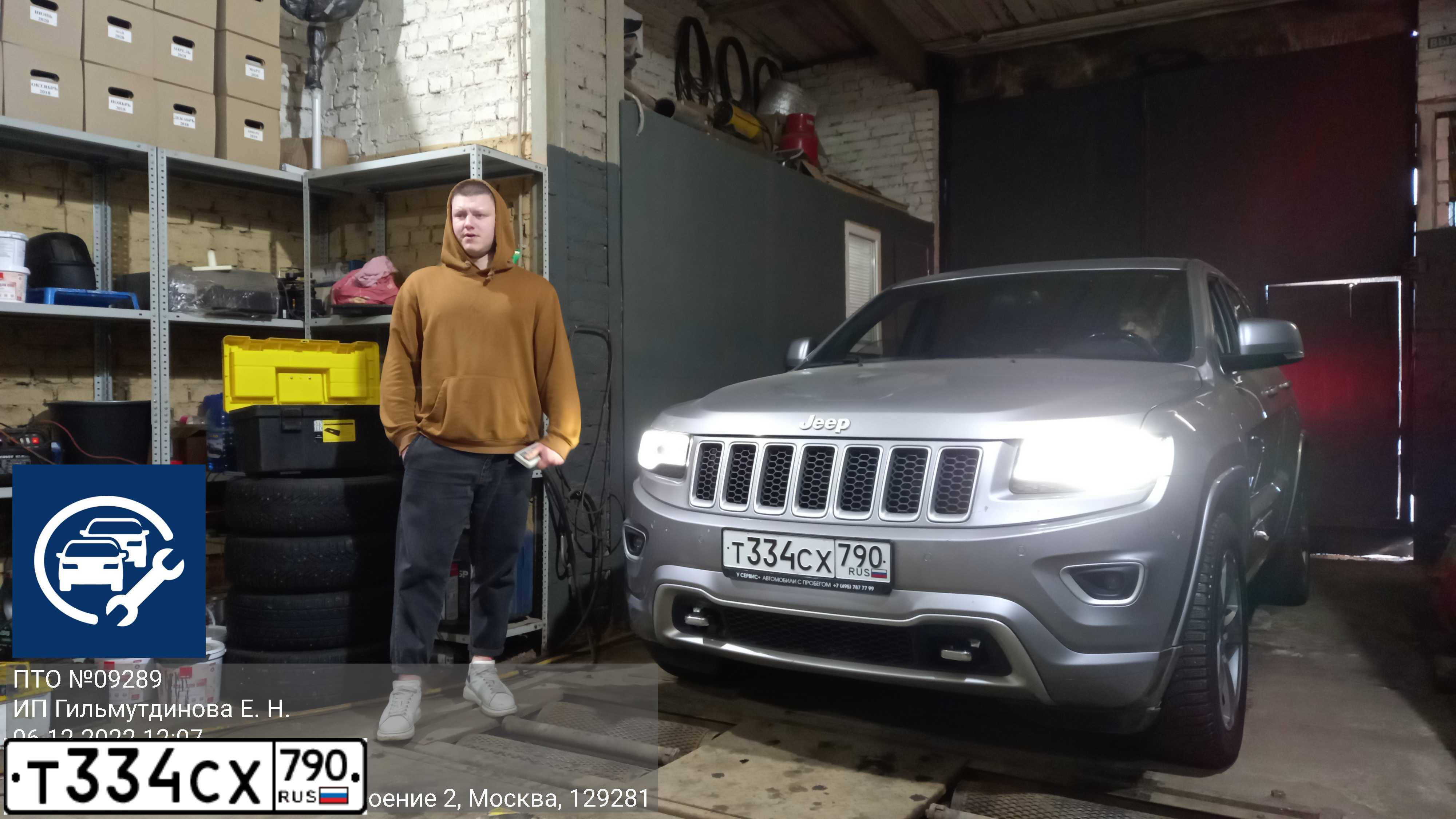 Фото автомобиля JEEP GRAND CHEROKEE, 2014 — госномер Т334СХ790. Цвет: СВЕТЛО-СЕРЫЙ