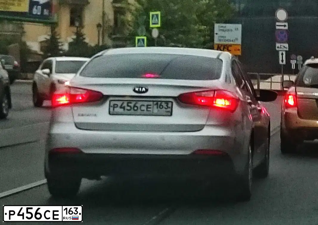 Фото автомобиля KIA CERATO, 2014 — госномер Р456СВ163. Цвет: СЕРЕБРИСТЫЙ