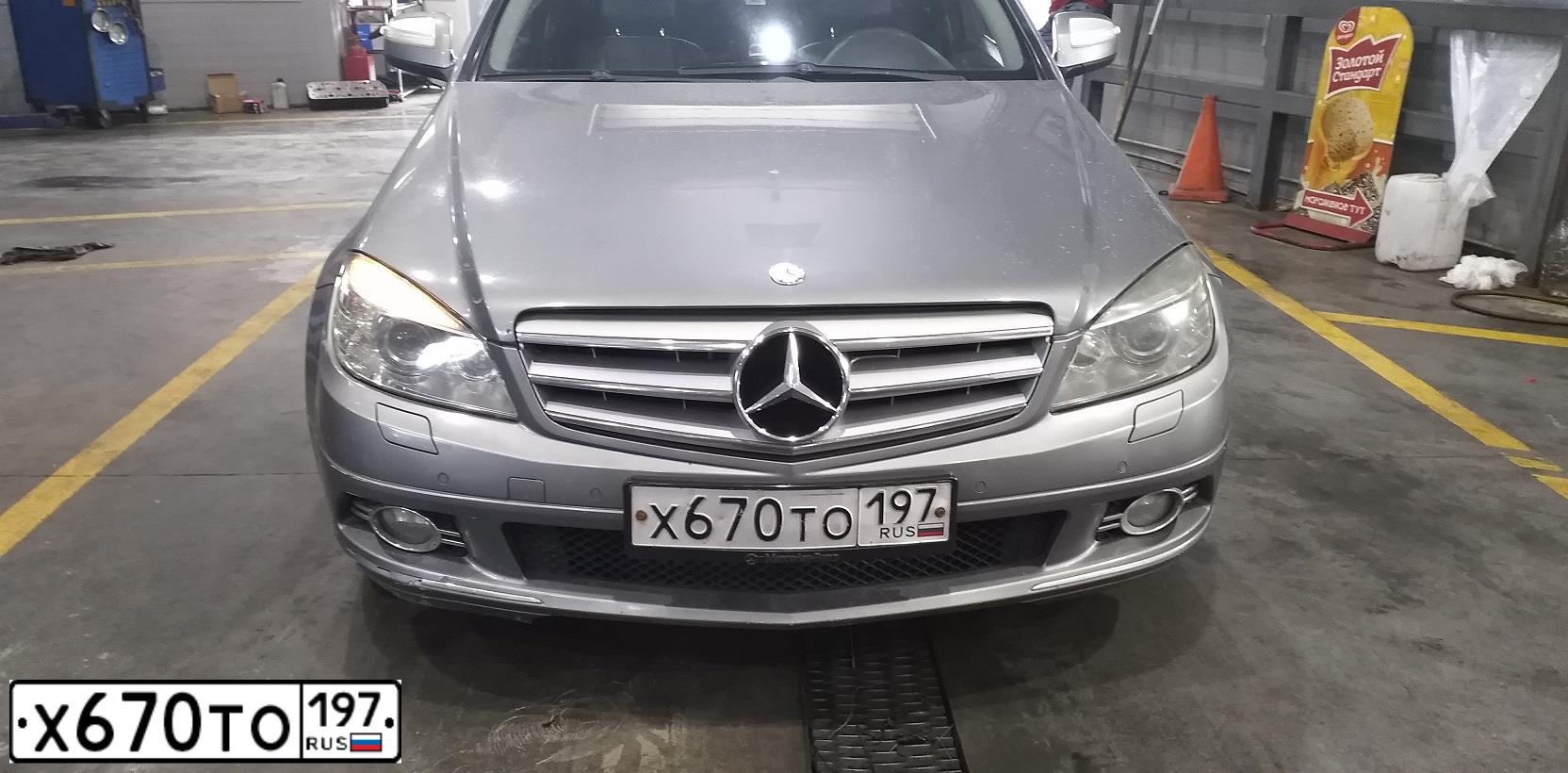 Фото автомобиля MERCEDES C-KLASSE, 2008 — госномер Х670ТО197. Цвет: СЕРЫЙ