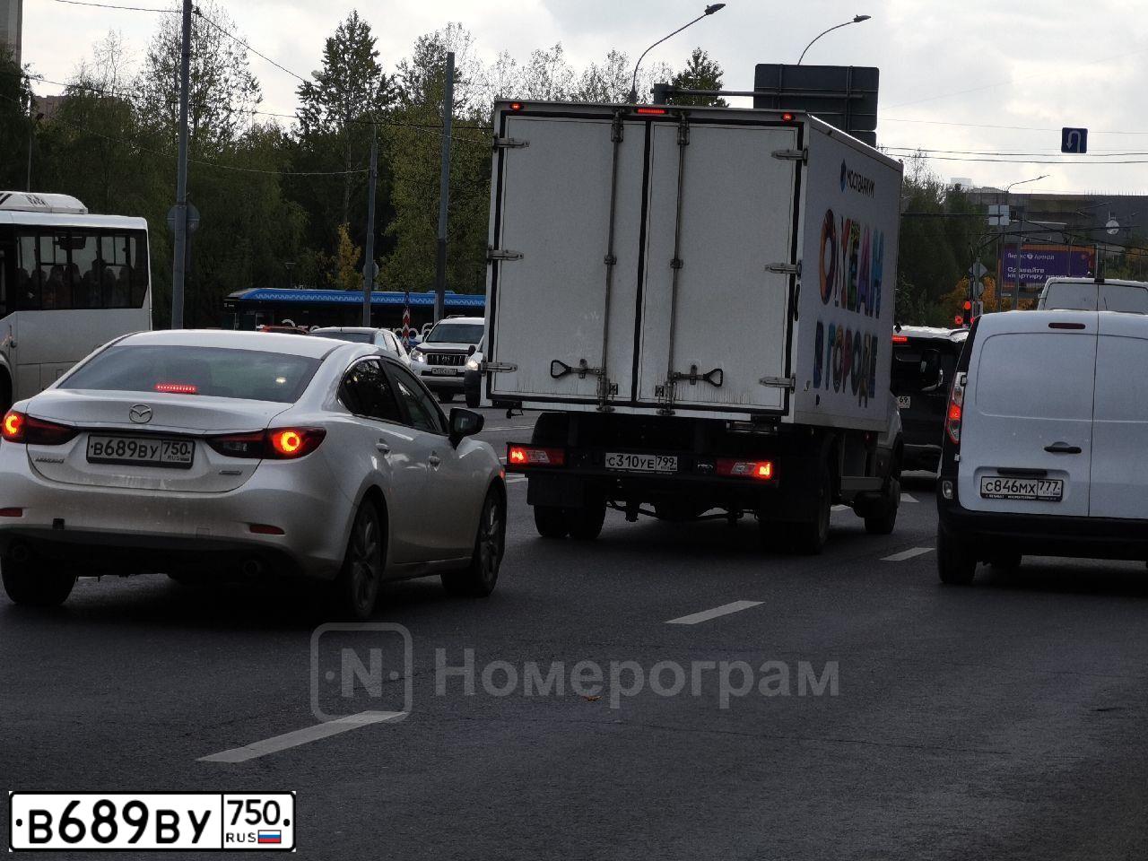 Фото автомобиля MAZDA 6, 2013 — госномер В689ВУ750. Цвет: БЕЛЫЙ