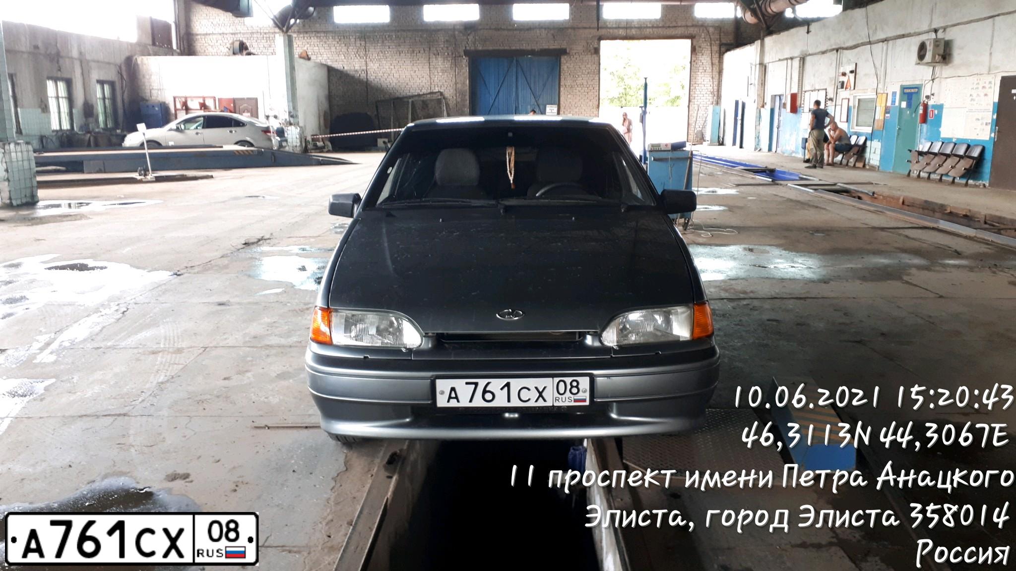 Фото автомобиля LADA 2114 SAMARA, 2009 — госномер А761СХ08. Цвет: СРЕДНИЙ СЕРО-ЗЕЛЕНЫЙ МЕТ