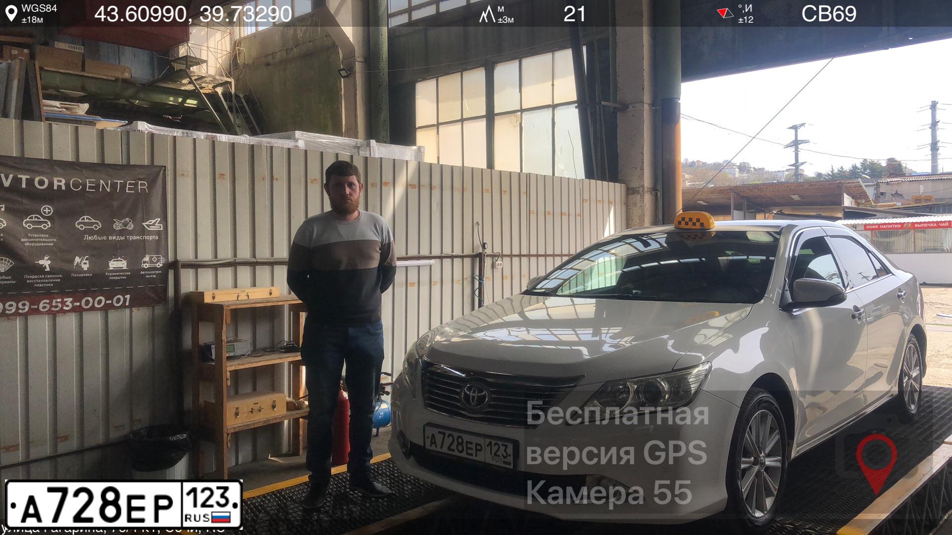Фото автомобиля TOYOTA CAMRY, 2012 — госномер А728ЕР123. Цвет: БЕЛЫЙ