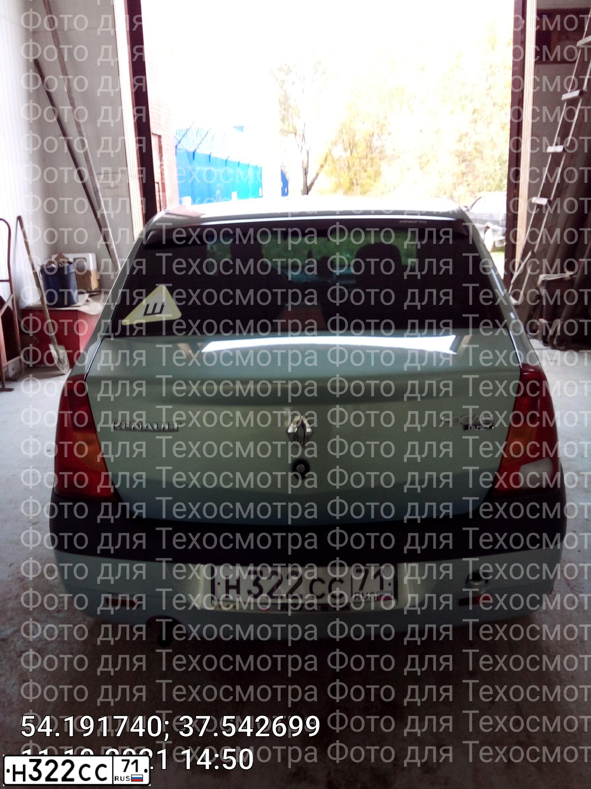 Фото автомобиля RENAULT LOGAN, 2007 — госномер Н322СС71. Цвет: СВЕТЛО-ЗЕЛЕНЫЙ