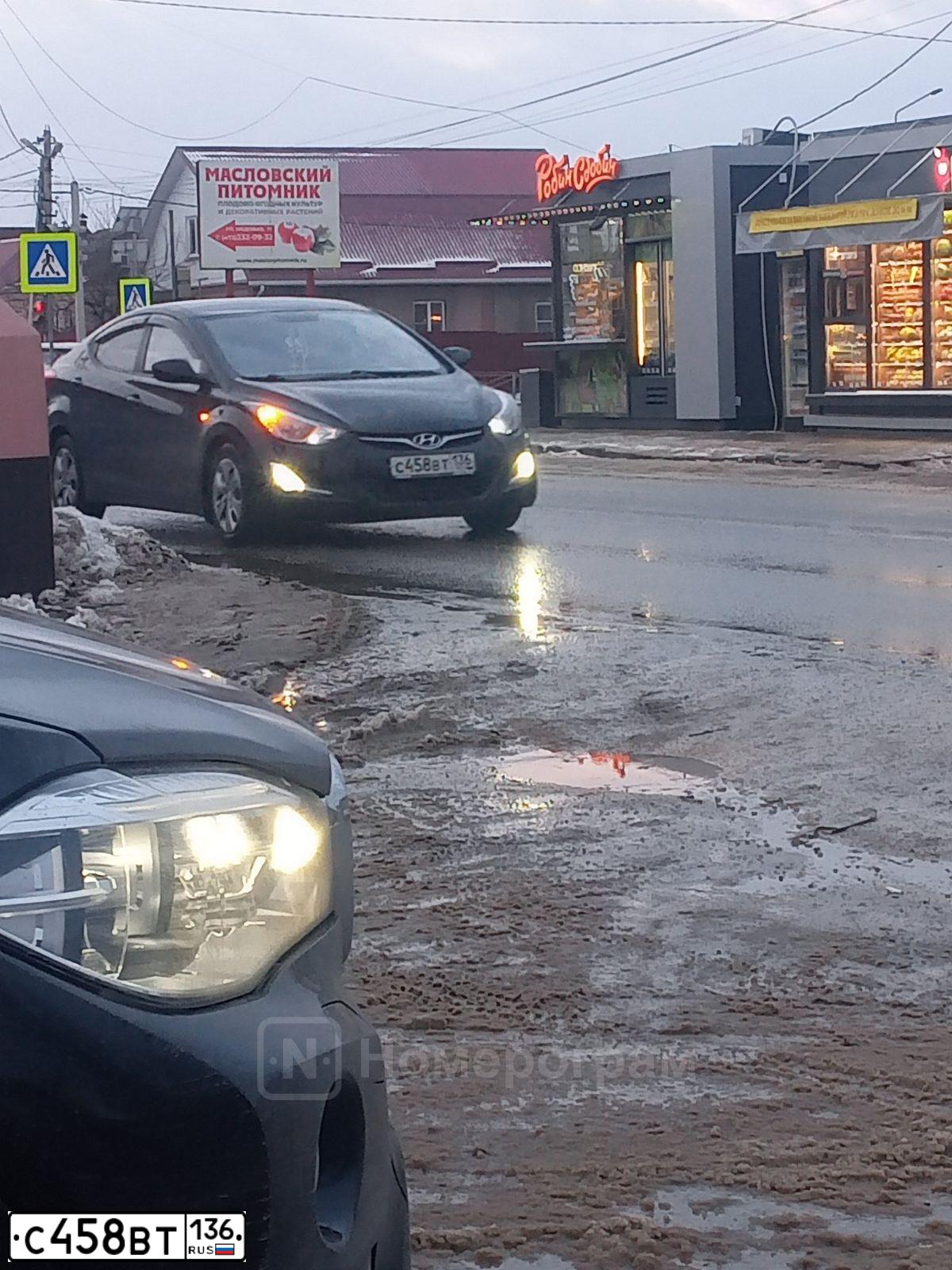 Фото автомобиля HYUNDAI ELANTRA, 2015 — госномер С458ВТ136. Цвет: ЧЕРНЫЙ