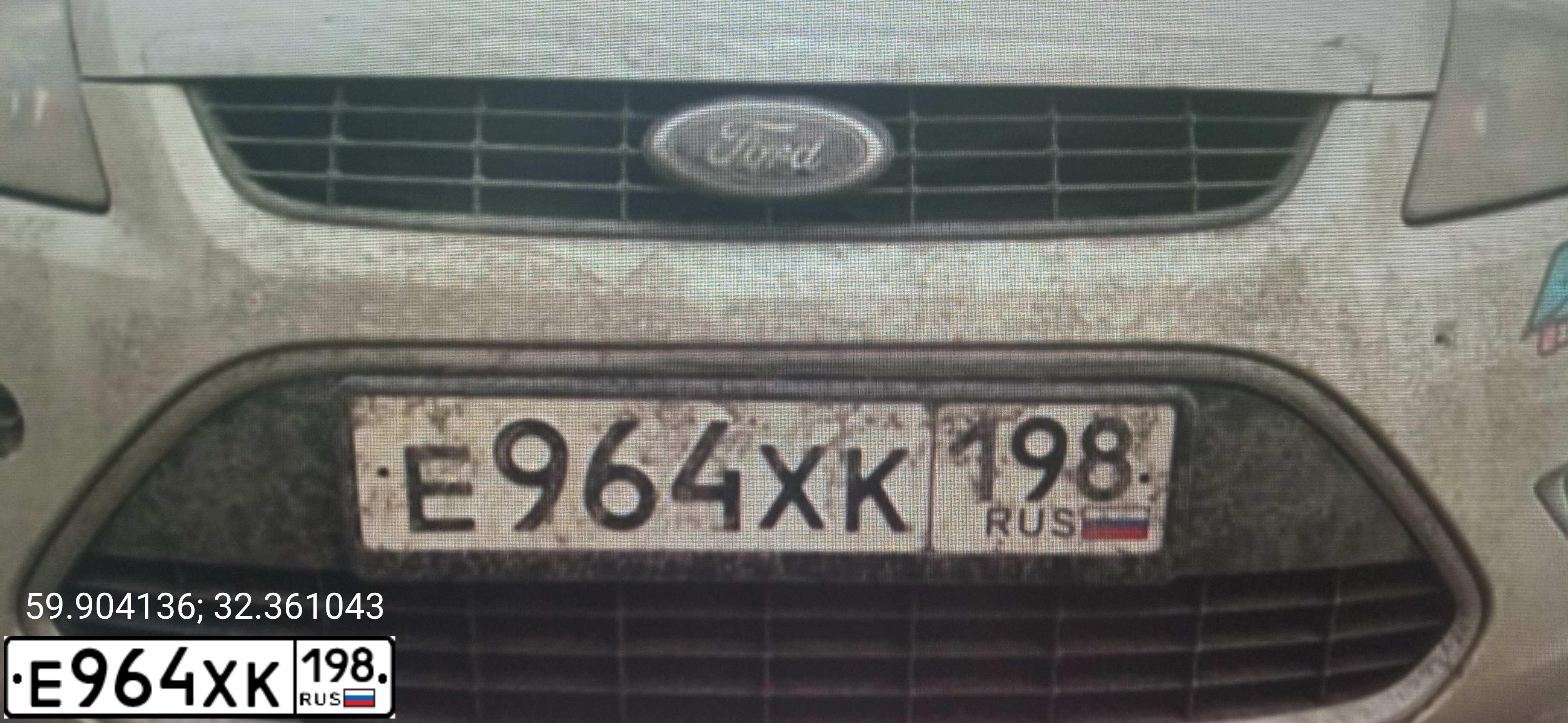 Фото автомобиля FORD FOCUS, 2010 — госномер Е964ХК198. Цвет: Серебристый