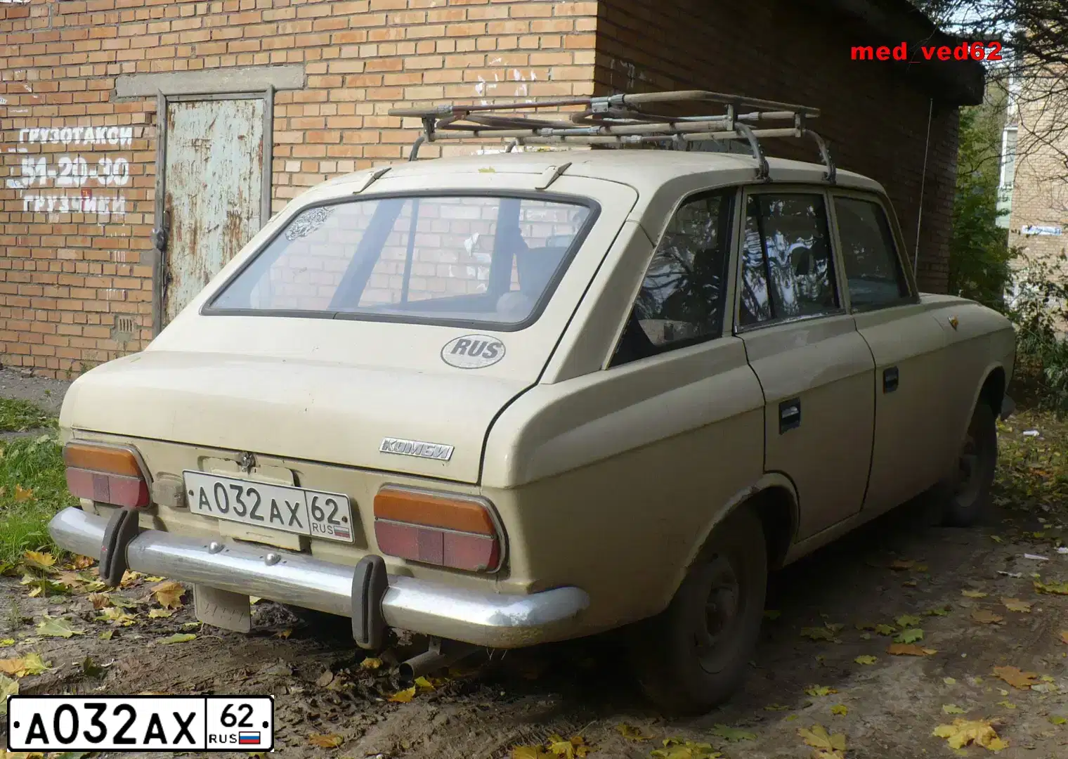 Фото автомобиля IZH 2125, 1987 — госномер А032АХ62. Цвет: БЕЖЕВЫЙ
