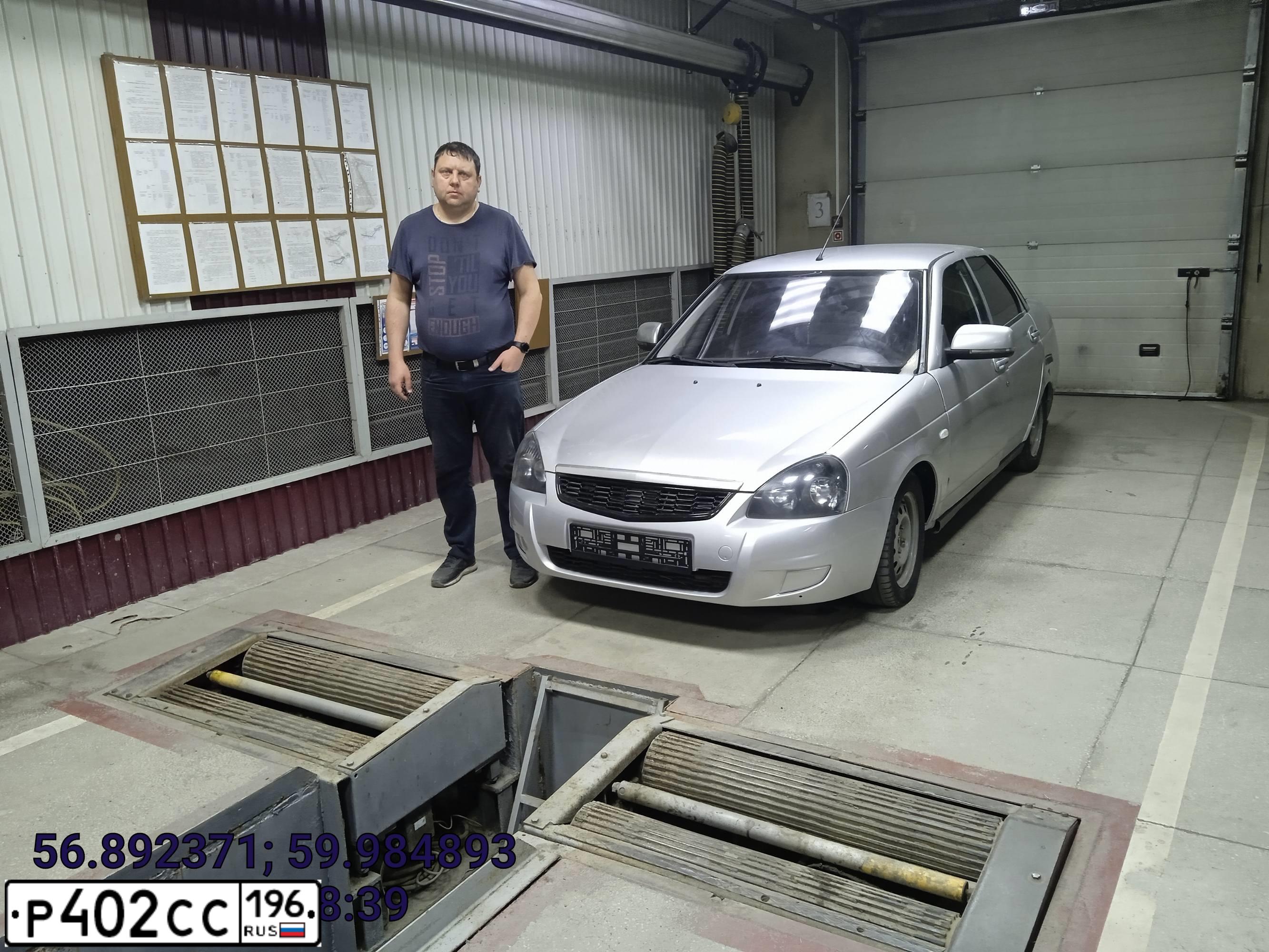 Фото автомобиля LADA 217030 LADA PRIORA, 2012 — госномер С489ХР196. Цвет: СВЕТЛО-СЕРЫЙ