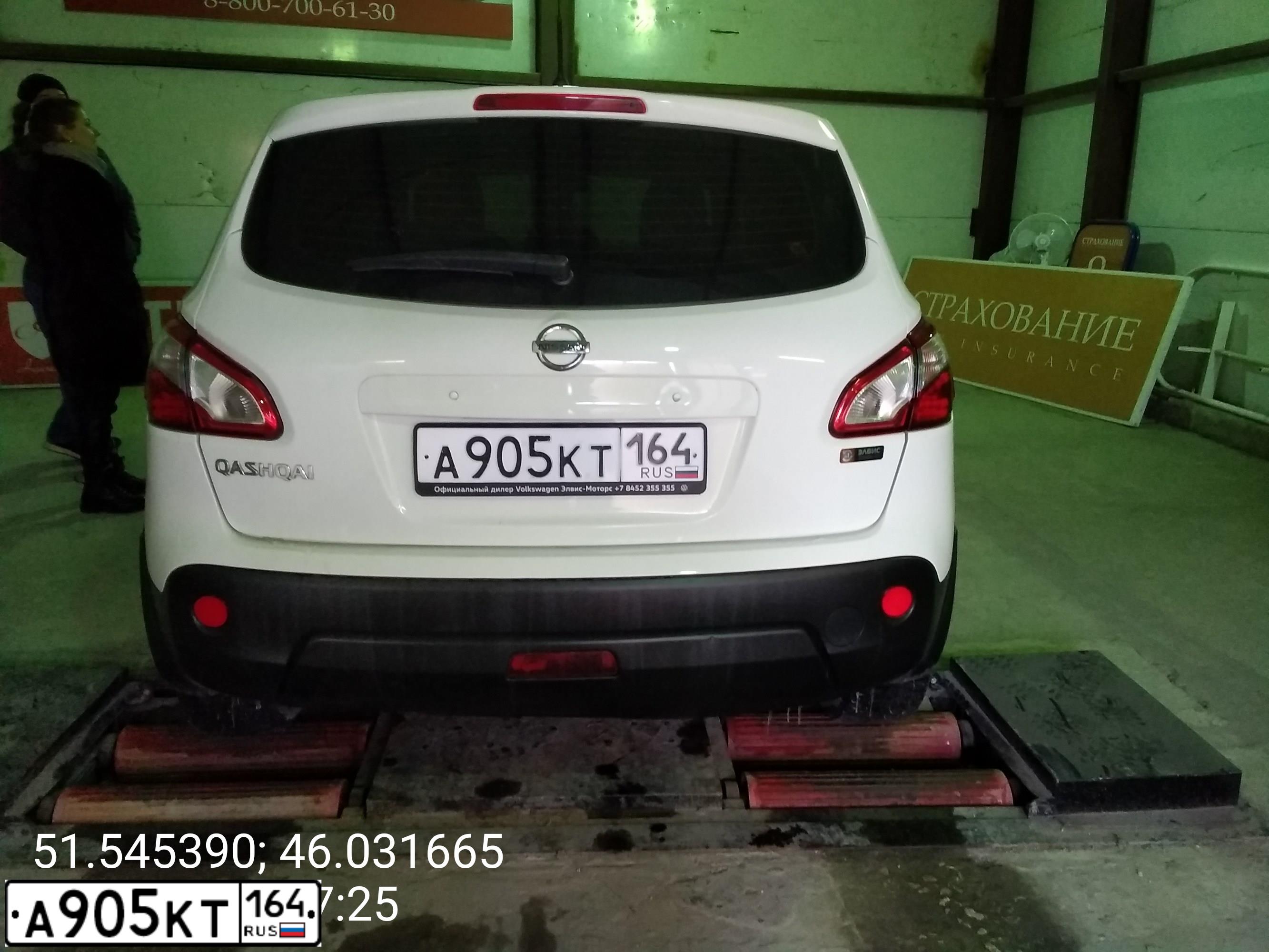 Фото автомобиля NISSAN QASHQAI, 2013 — госномер В763ХТ164. Цвет: Белый