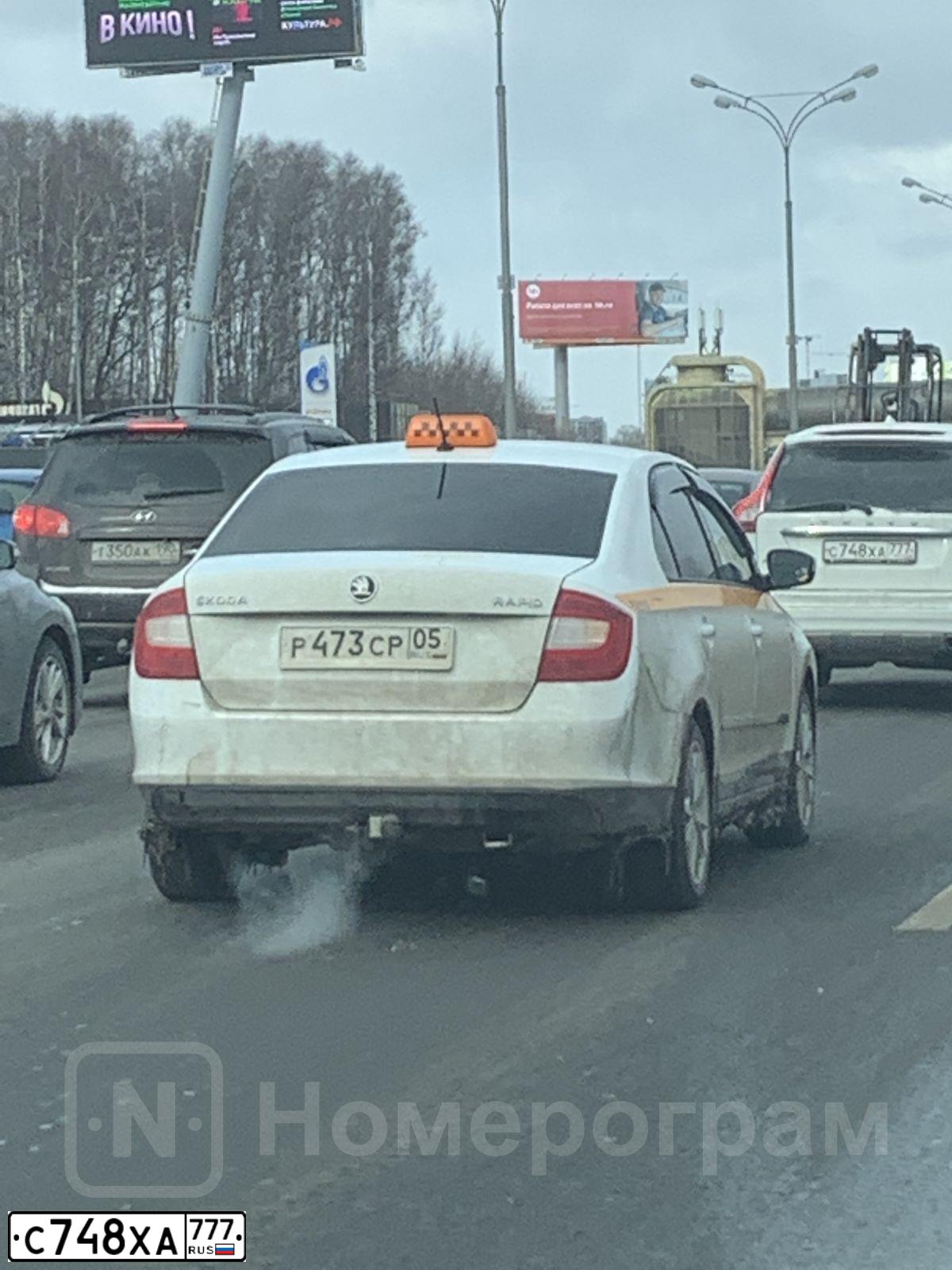 Фото автомобиля VOLVO XC60, 2017 — госномер С748ХА777. Цвет: БЕЛЫЙ