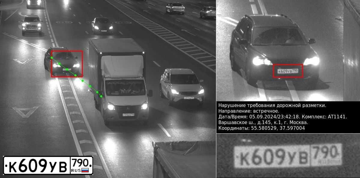 Фото автомобиля MAZDA 6, 2005 — госномер К609УВ790. Цвет: синий