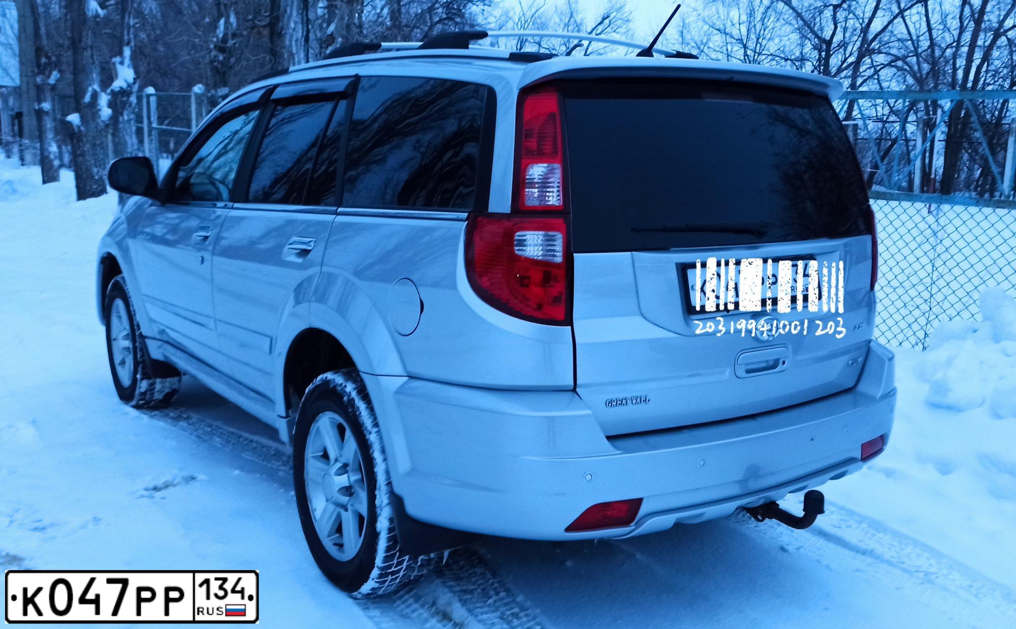 Фото автомобиля GREAT WALL HOVER, 2013 — госномер Х976СХ152. Цвет: СВЕТЛО СЕРЫЙ