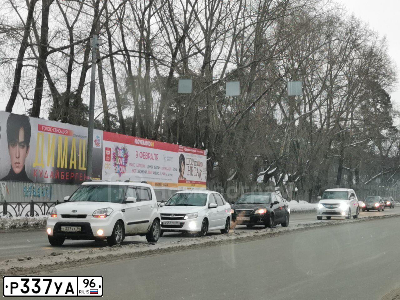 Фото автомобиля LADA 2110, 1998 — госномер Р337УО96. Цвет: КОРИЧНЕВЫЙ