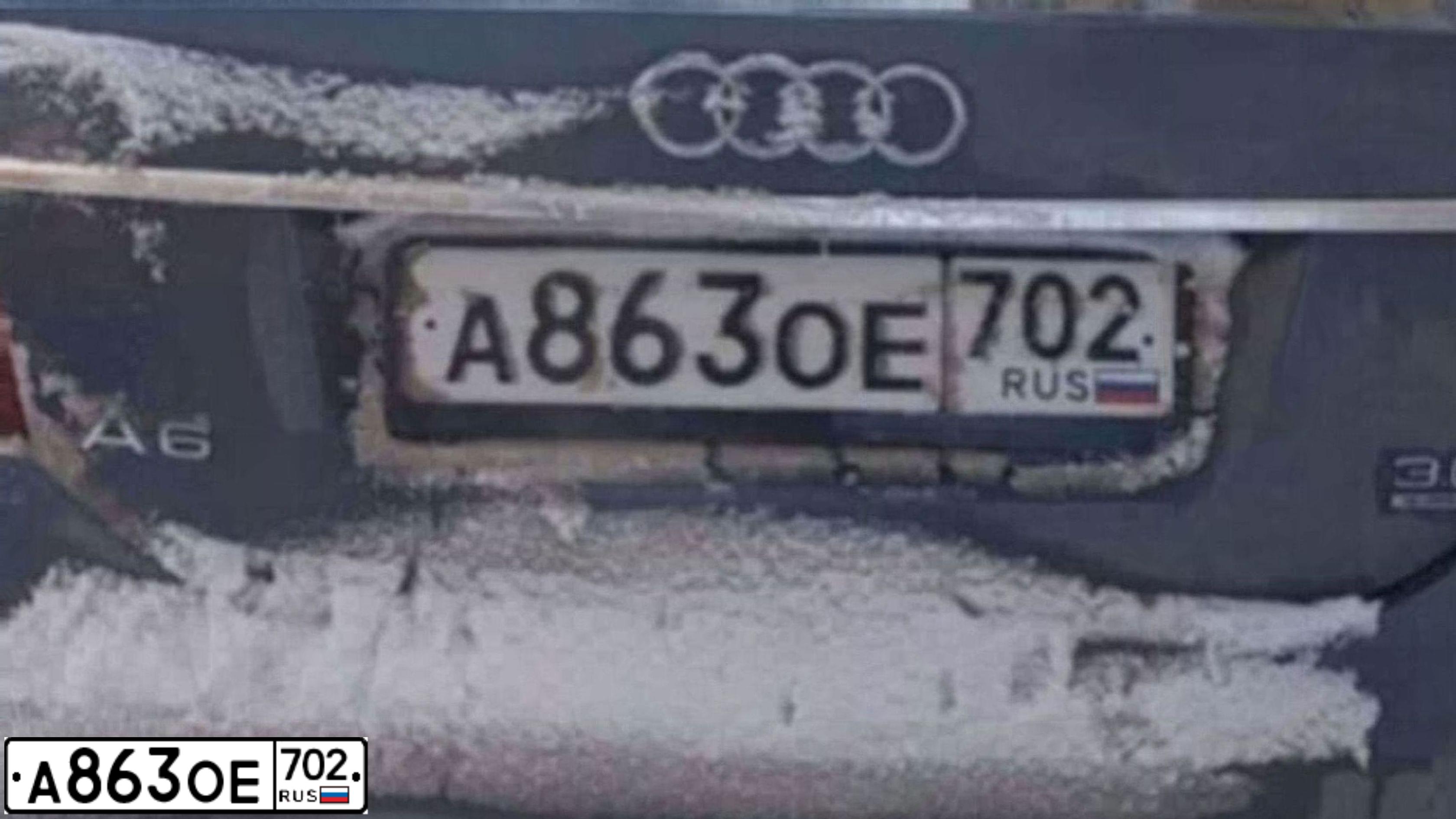 Фото автомобиля AUDI A6, 2005 — госномер Х500ОН63. Цвет: СЕРО-СИНИЙ