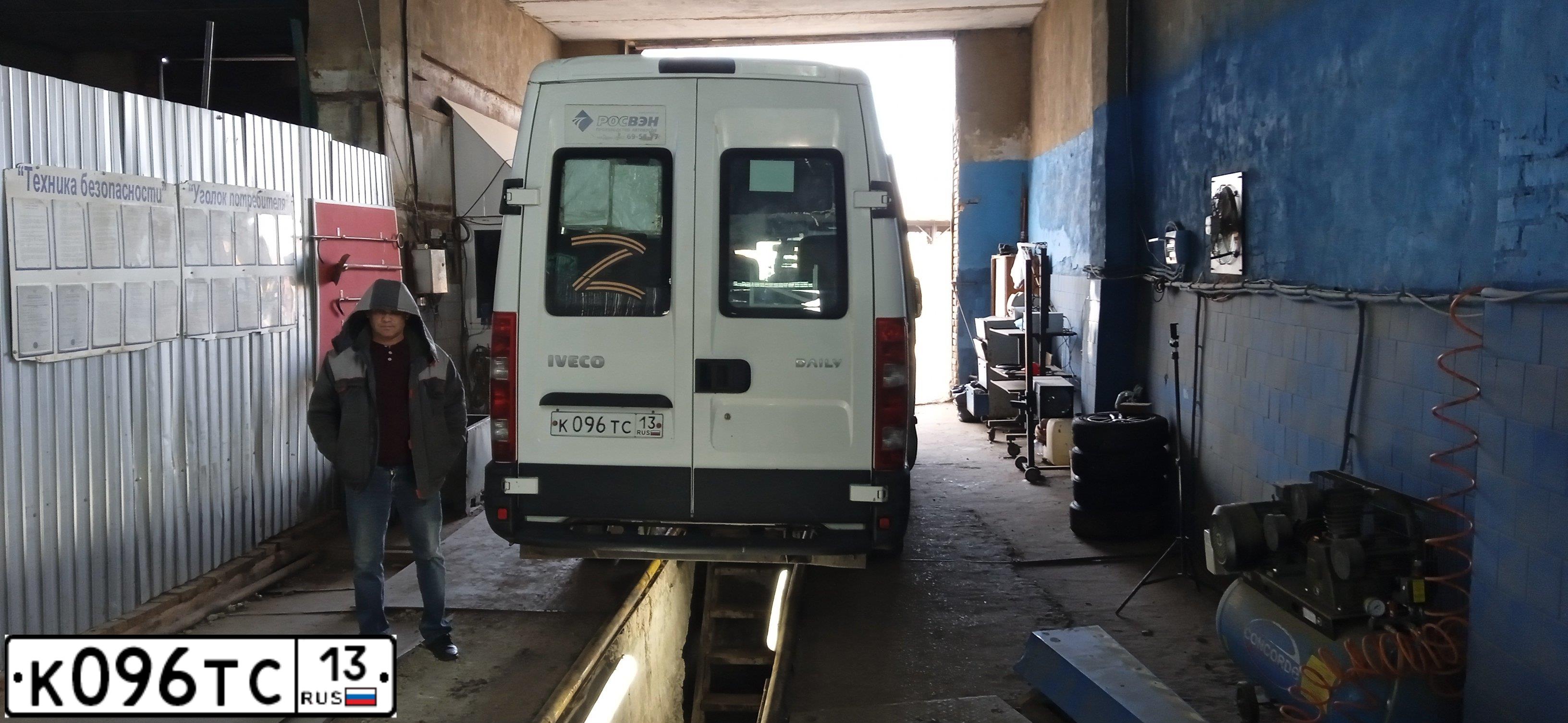 Фото автомобиля IVECO DAILY, 2014 — госномер К096ТС13. Цвет: Белый