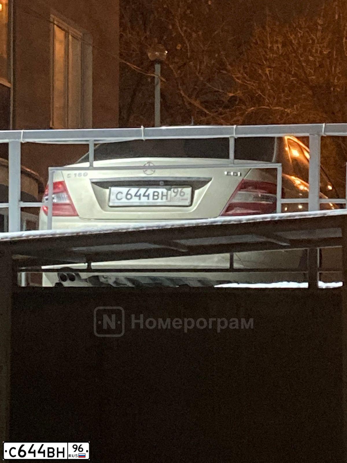 Фото автомобиля MERCEDES C-KLASSE, 2010 — госномер С644ВН96. Цвет: БЕЖЕВЫЙ