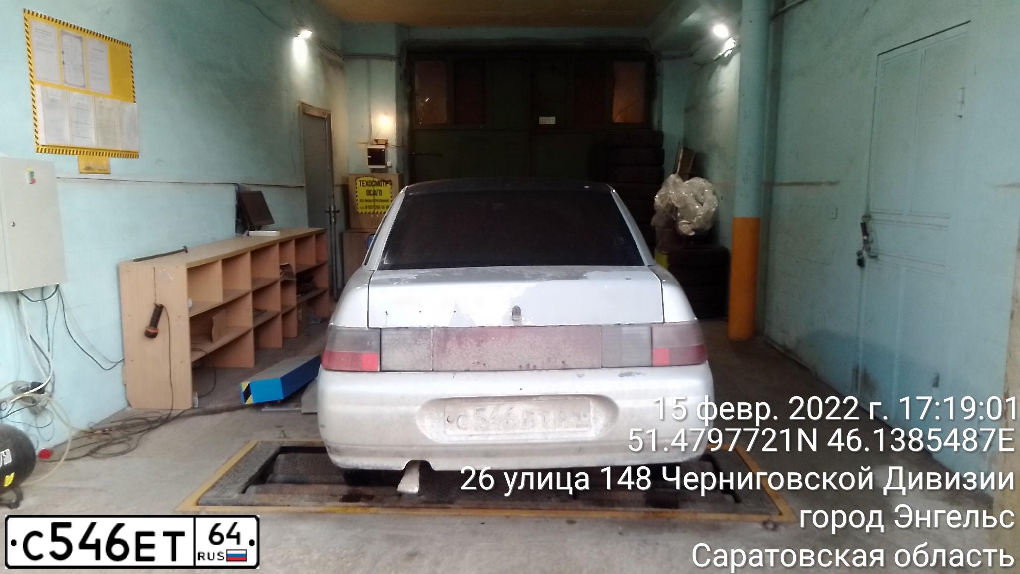 Фото автомобиля LADA 2110 LADA, 2001 — госномер С546ЕТ64. Цвет: Серебристый