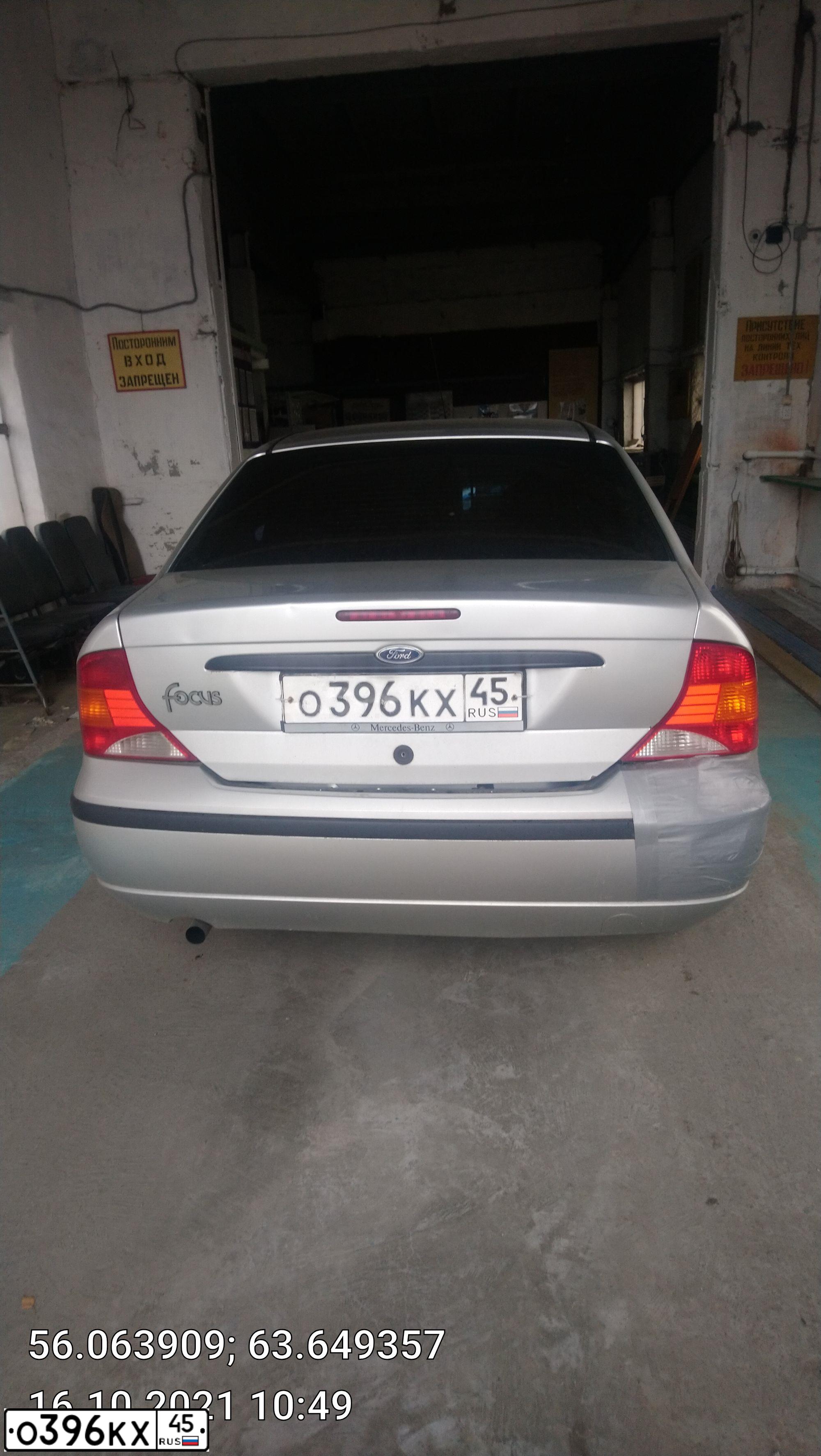 Фото автомобиля FORD FOCUS, 2003 — госномер О396КХ45. Цвет: Серебристый