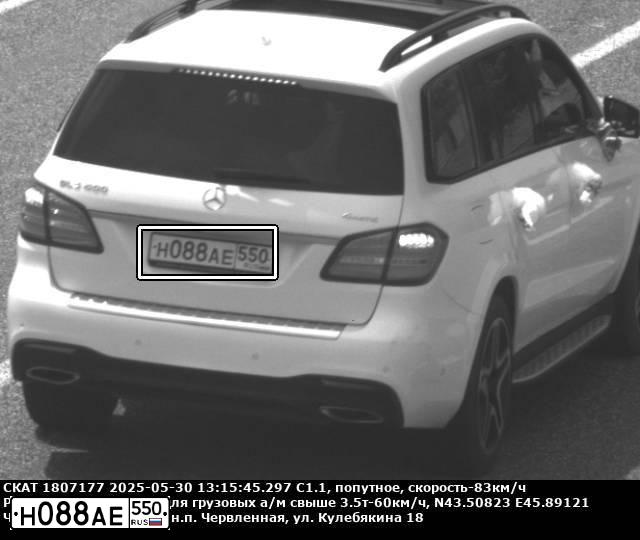 Фото автомобиля MERCEDES GL-KLASSE, 2018 — госномер Н088АЕ550. Цвет: Белый