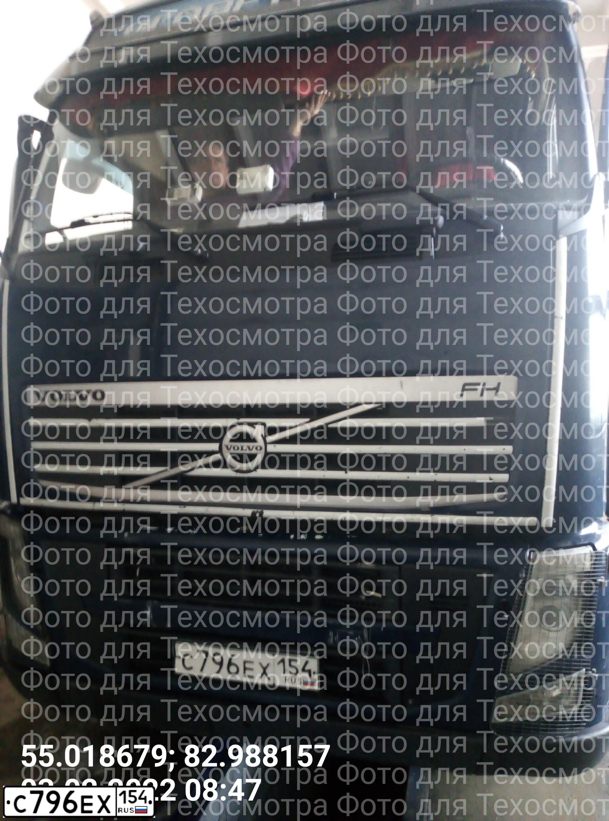 Фото автомобиля VOLVO SERIE FH /6X4/, 2014 — госномер С796ЕХ154. Цвет: СИНИЙ