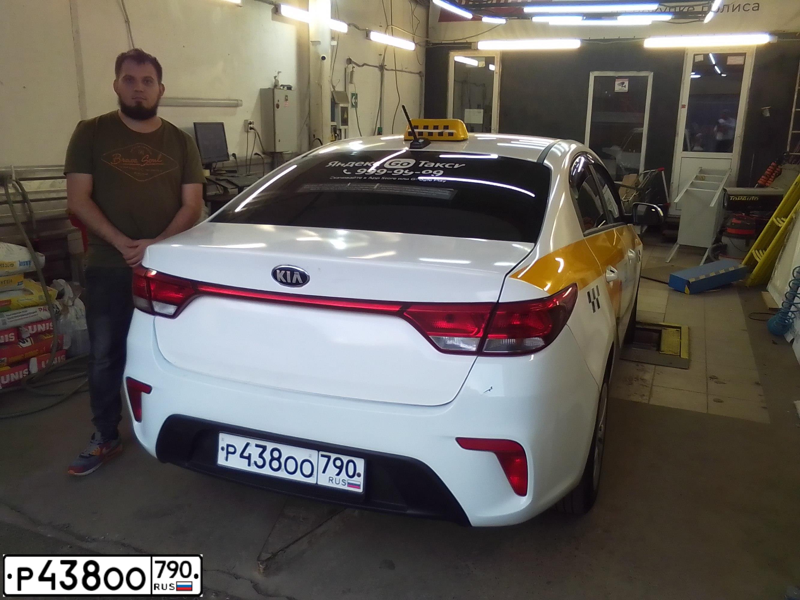 Фото автомобиля KIA RIO, 2020 — госномер Р438ОО790. Цвет: БЕЛЫЙ-ЖЕЛТЫЙ-СЕРЫЙ