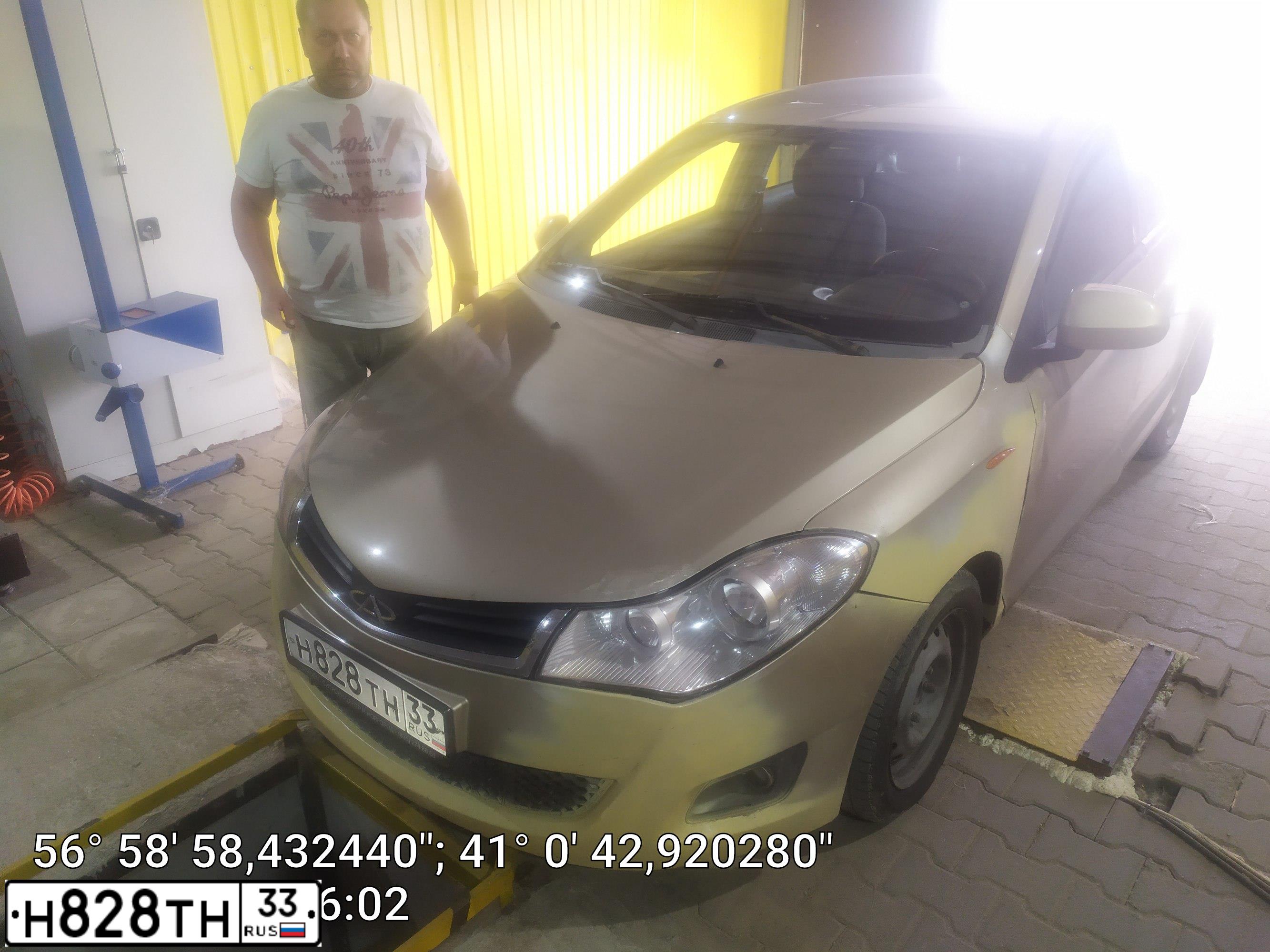 Фото автомобиля CHERY BONUS /A13/, 2011 — госномер В254ОЕ37. Цвет: ЗОЛОТИСТЫЙ