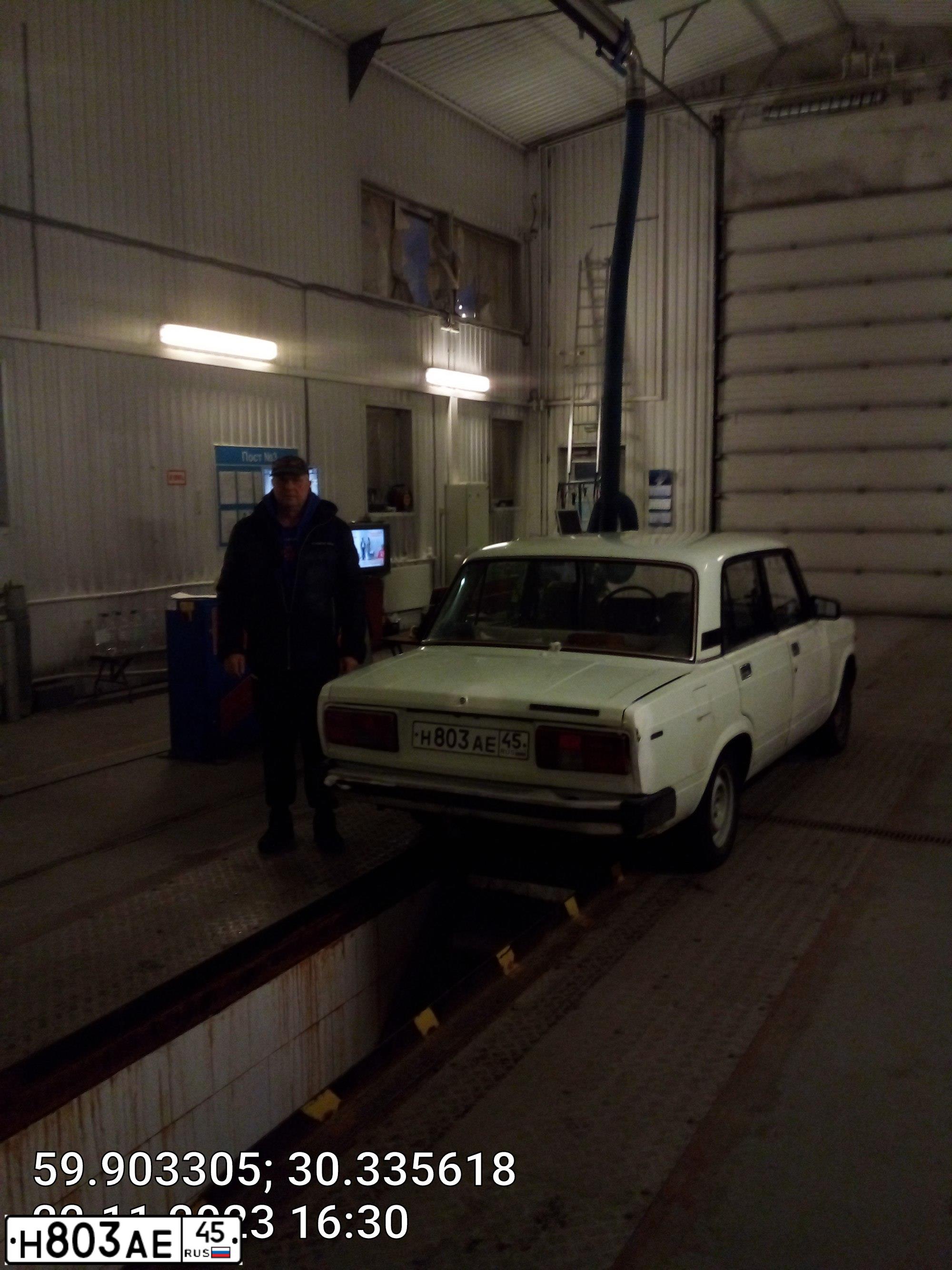 Фото автомобиля LADA 2105, 1996 — госномер С481НО198. Цвет: БЕЛЫЙ