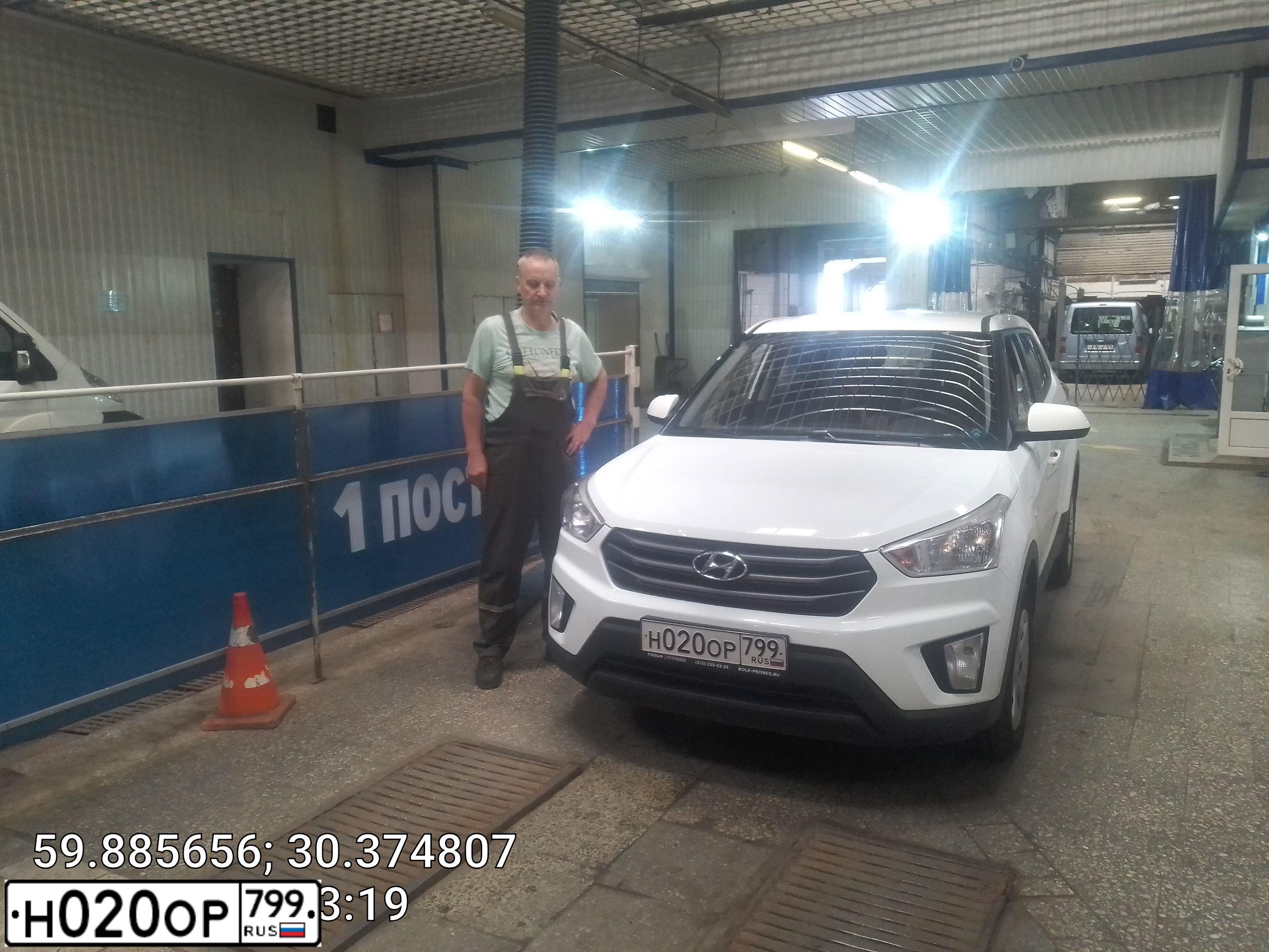 Фото автомобиля HYUNDAI CRETA, 2018 — госномер Н020ОР799. Цвет: Белый