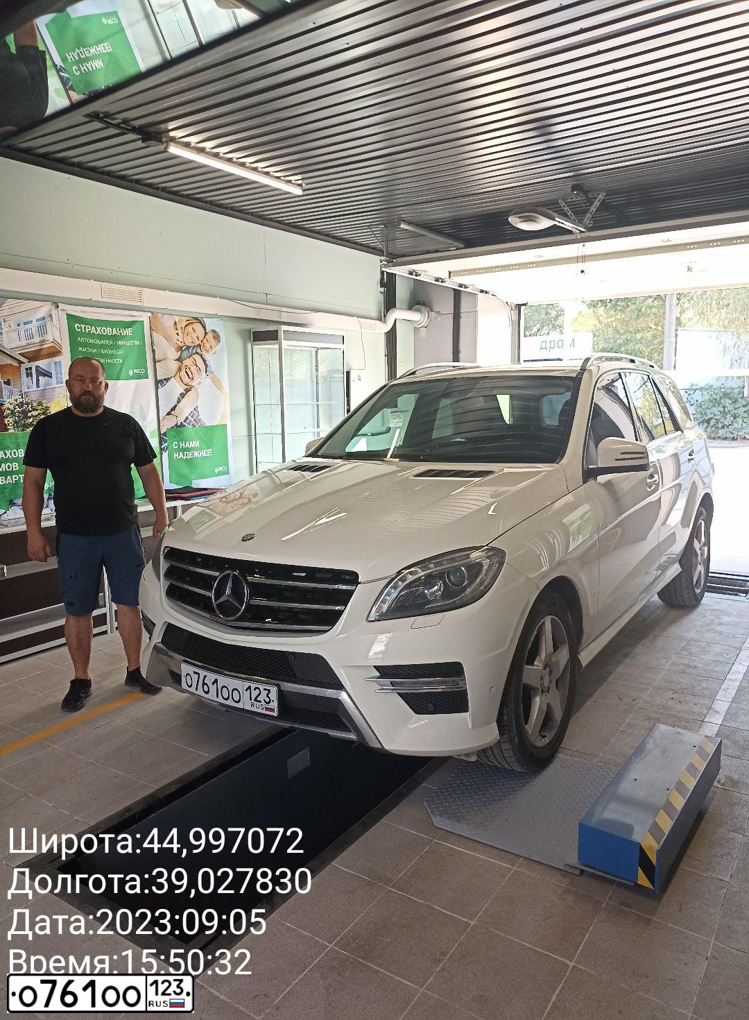 Фото автомобиля MERCEDES-BENZ ML350, 2013 — госномер М070АВ193. Цвет: Белый
