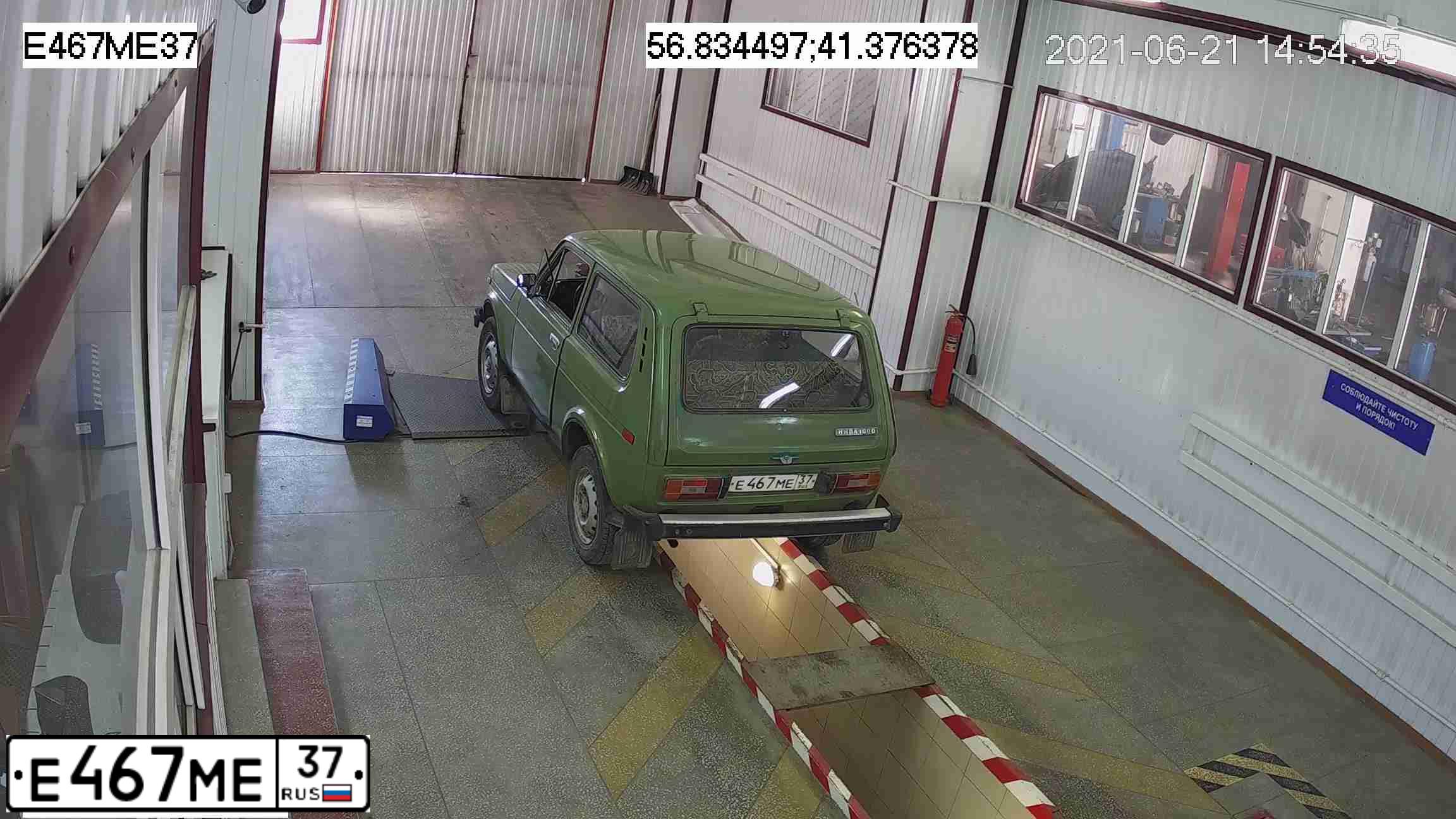 Фото автомобиля LADA 2121 NIVA, 1989 — госномер Е467МЕ37. Цвет: ЗЕЛЕНЫЙ