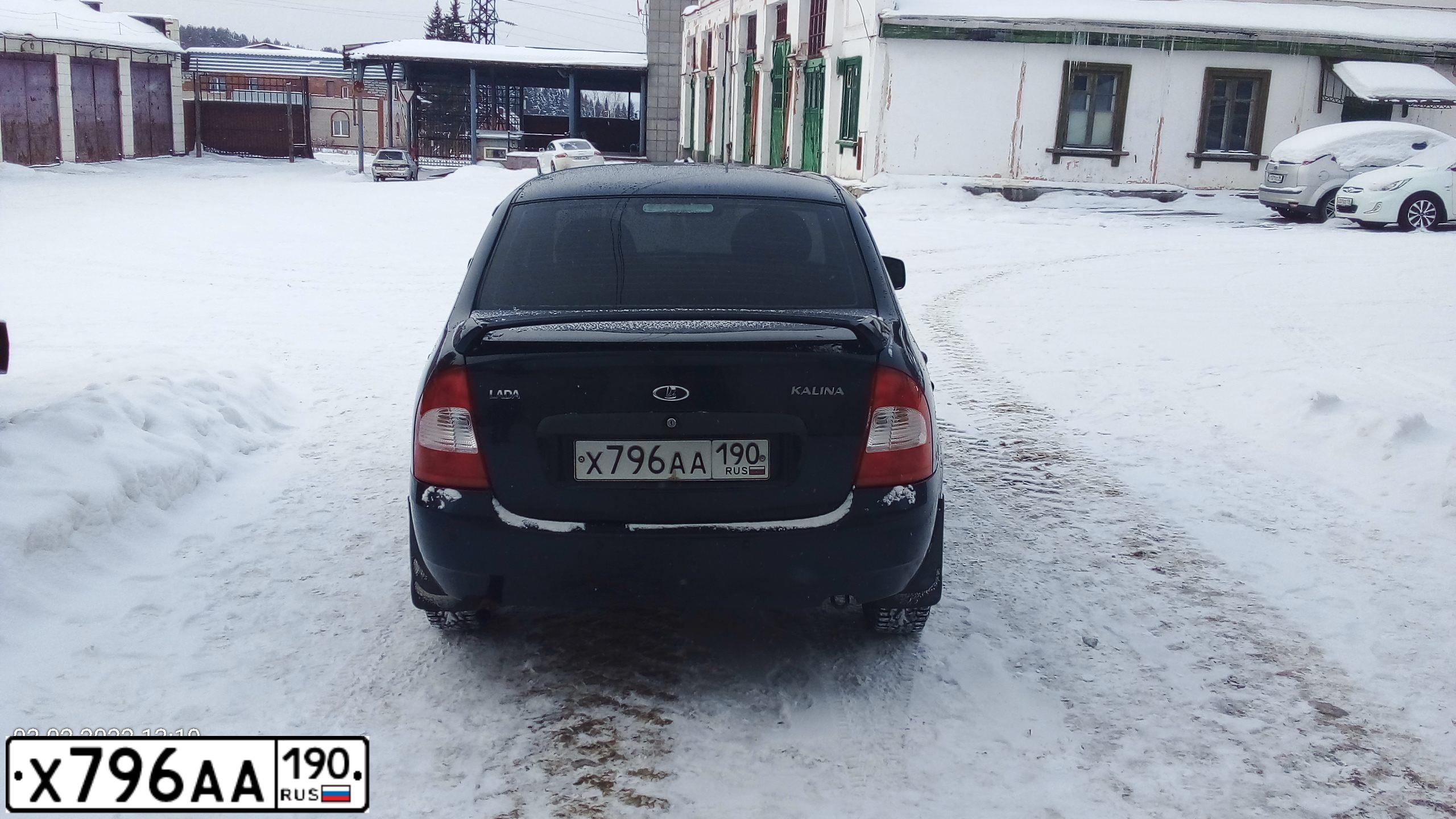 Фото автомобиля LADA KALINA, 2008 — госномер Р661НС196. Цвет: ТЕМНЫЙ СИНЕ-ФИОЛЕТОВЫЙ