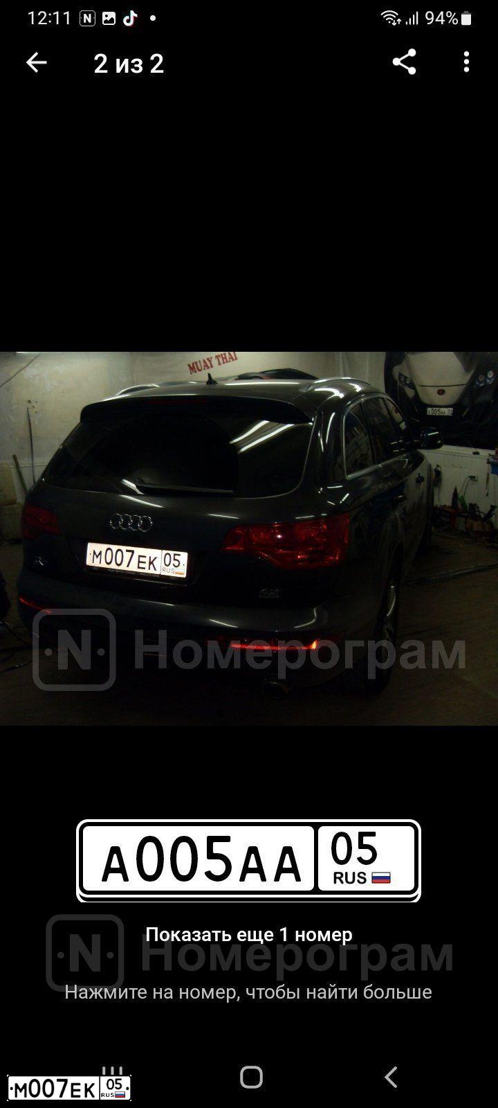 Фото автомобиля LEXUS LS, 2007 — госномер К377ЕА154. Цвет: ВИШНЕВЫЙ