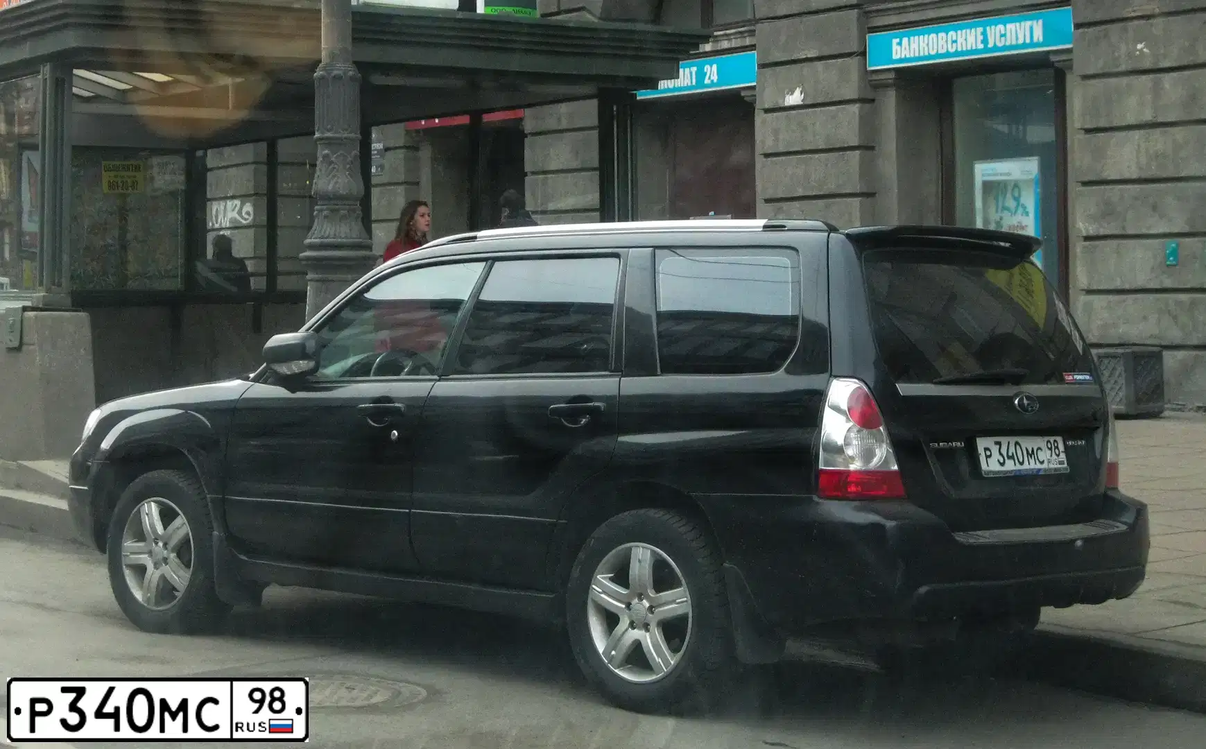 Фото автомобиля SUBARU FORESTER, 2007 — госномер Р340МС98. Цвет: ЧЕРНЫЙ