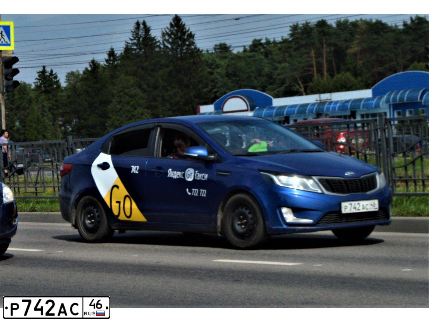 Фото автомобиля KIA RIO, 2014 — госномер Р613НС46. Цвет: синий