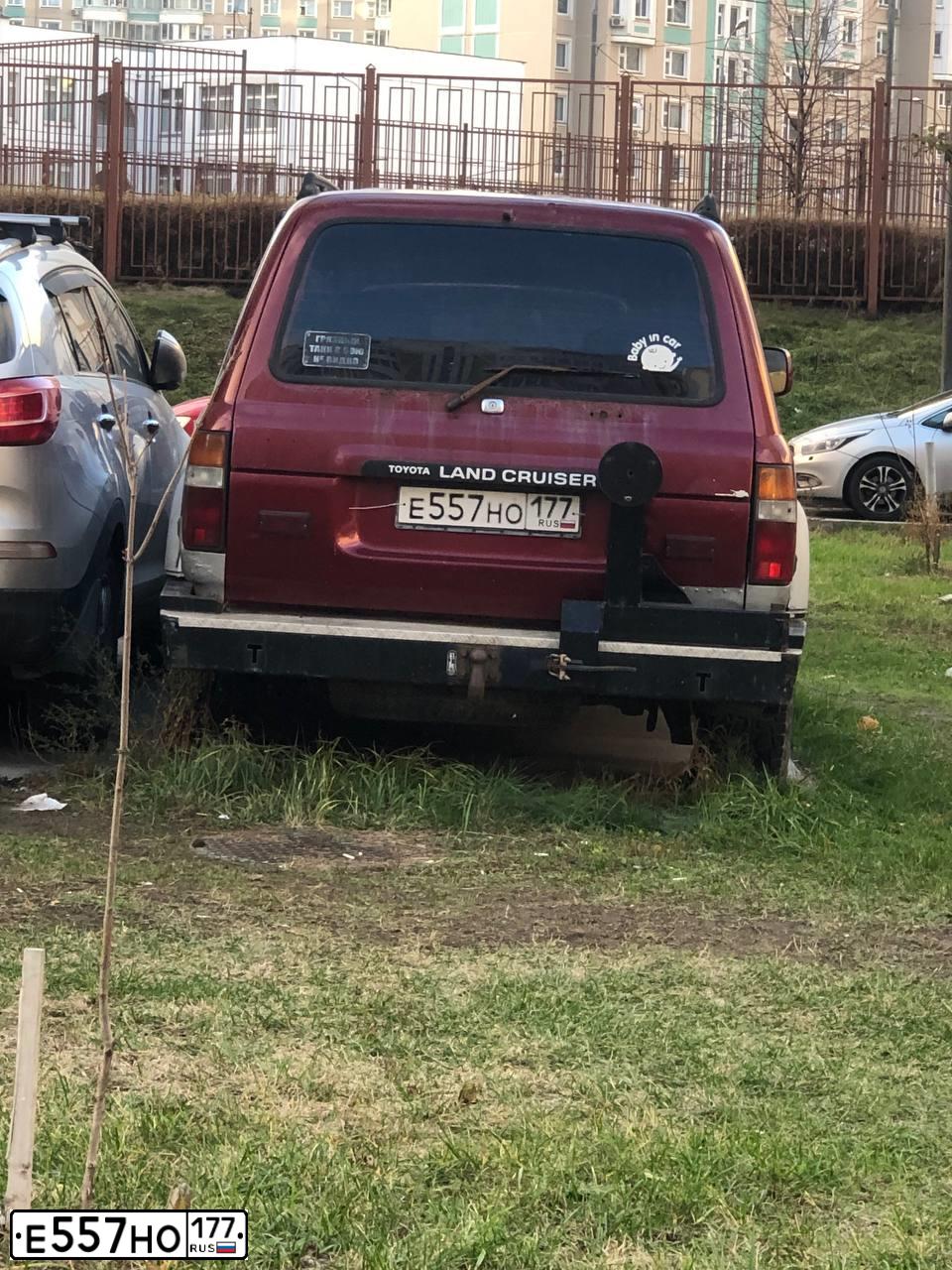 Фото автомобиля TOYOTA LANDCRUISER, 1993 — госномер Е557НО177. Цвет: ВИШНЕВЫЙ