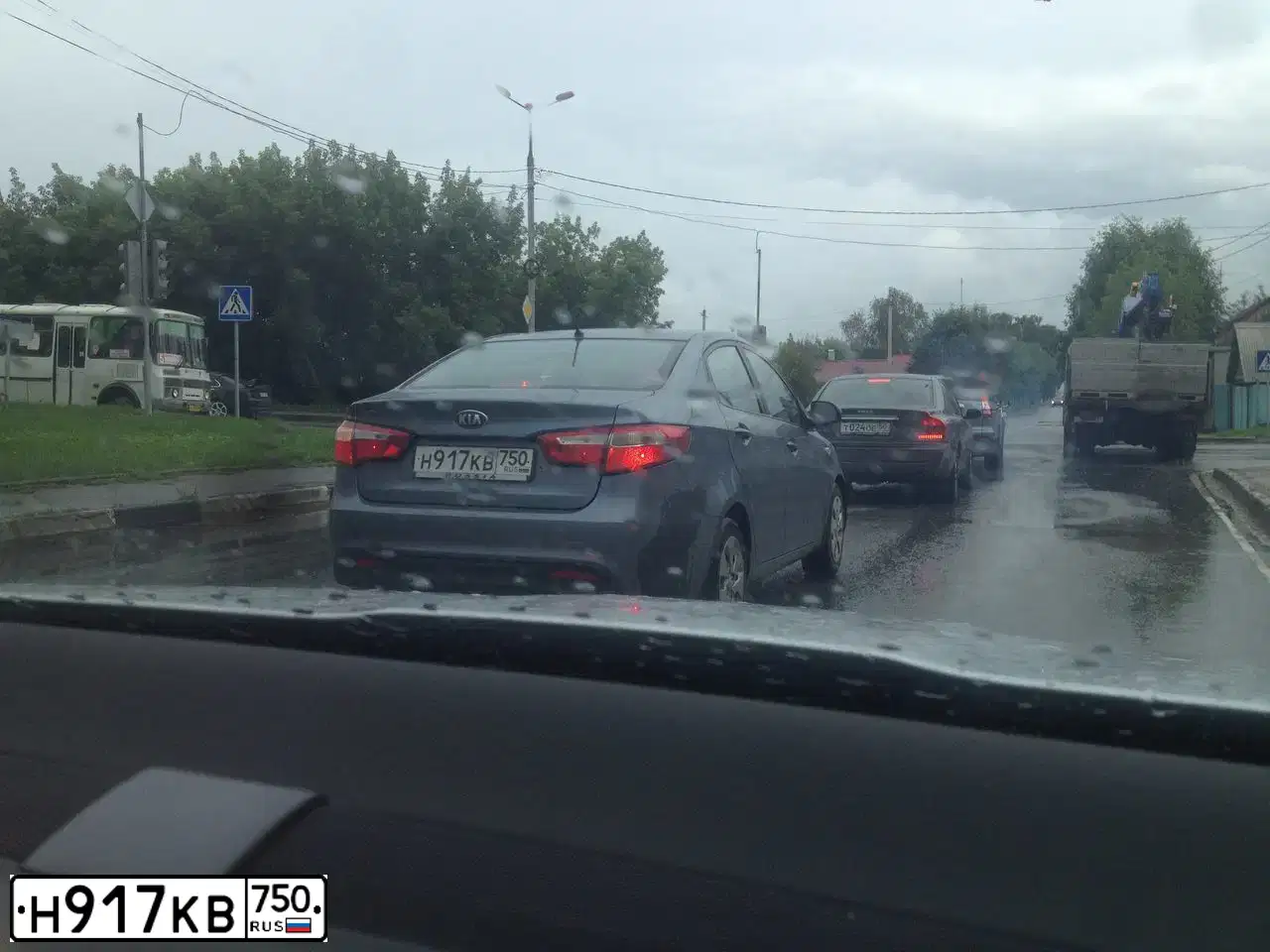 Фото автомобиля KIA RIO, 2014 — госномер Х786ВН550. Цвет: голубой