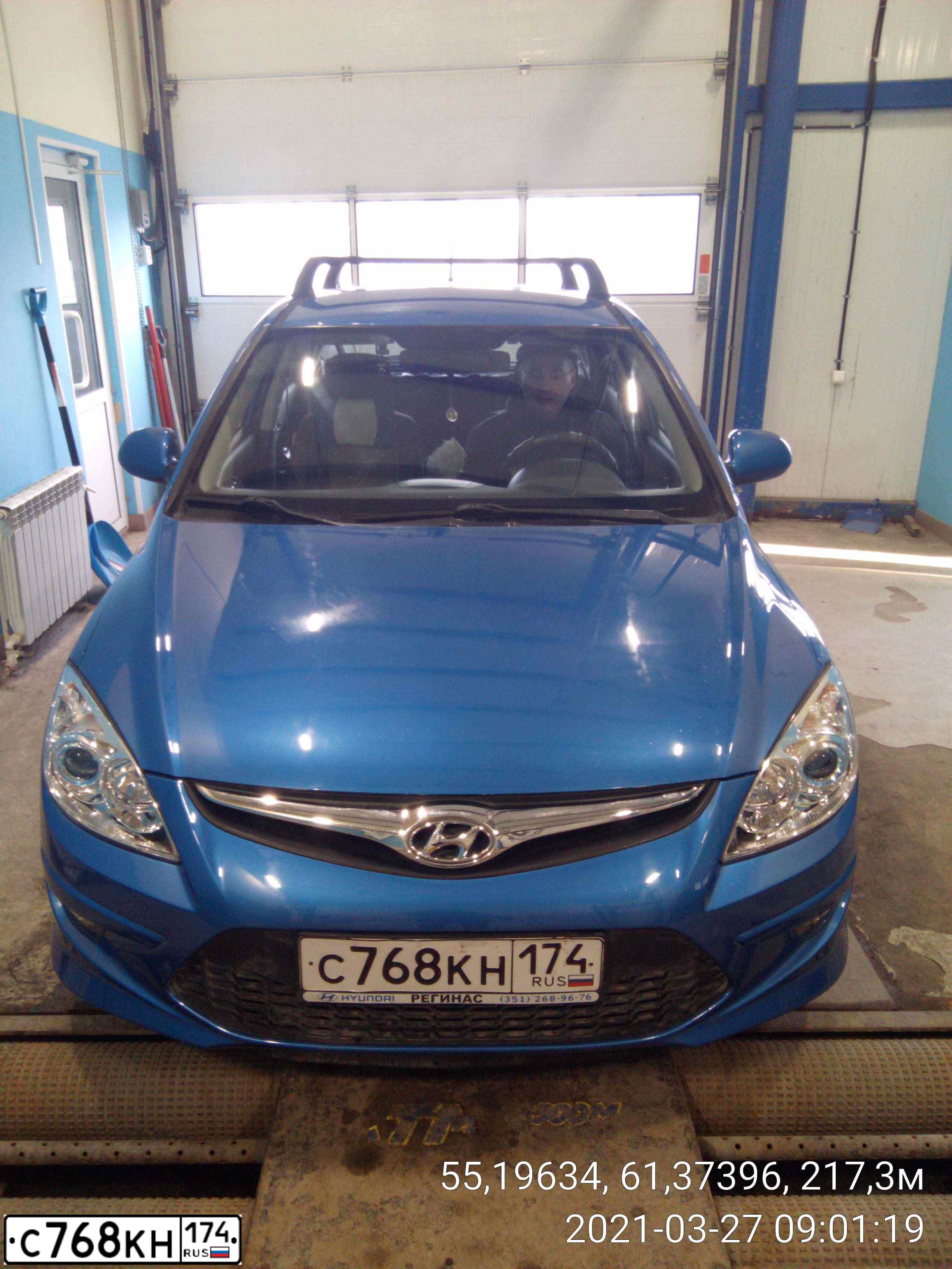 Фото автомобиля HYUNDAI I30, 1910 — госномер В508ТС174. Цвет: КРАСНЫЙ