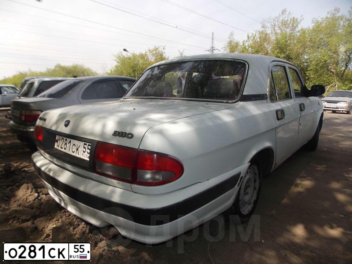 Фото автомобиля GAZ 3110 WOLGA, 2003 — госномер О281СК55. Цвет: БЕЛЫЙ