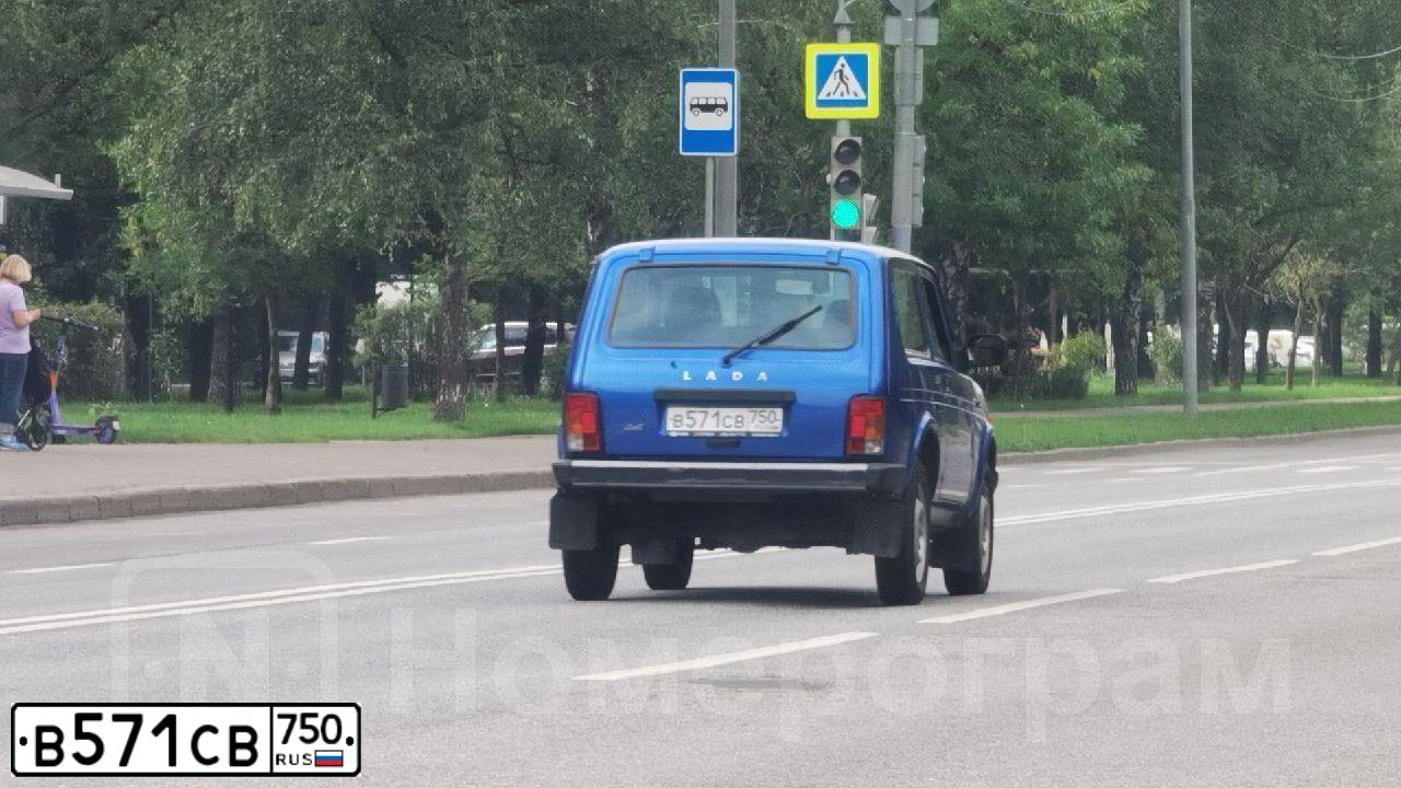 Фото автомобиля LADA NIVA, 2017 — госномер М779РХ797. Цвет: ЯРКО-СИНИЙ