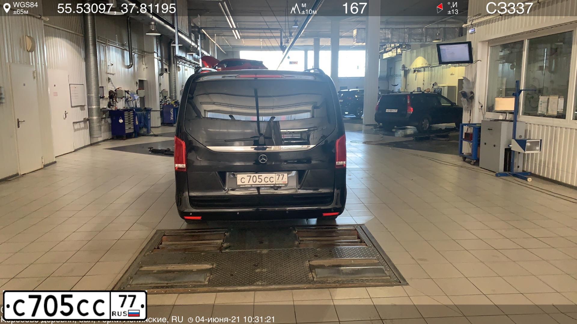 Фото автомобиля VOLVO XC70, 2002 — госномер С705СС77. Цвет: СИНИЙ